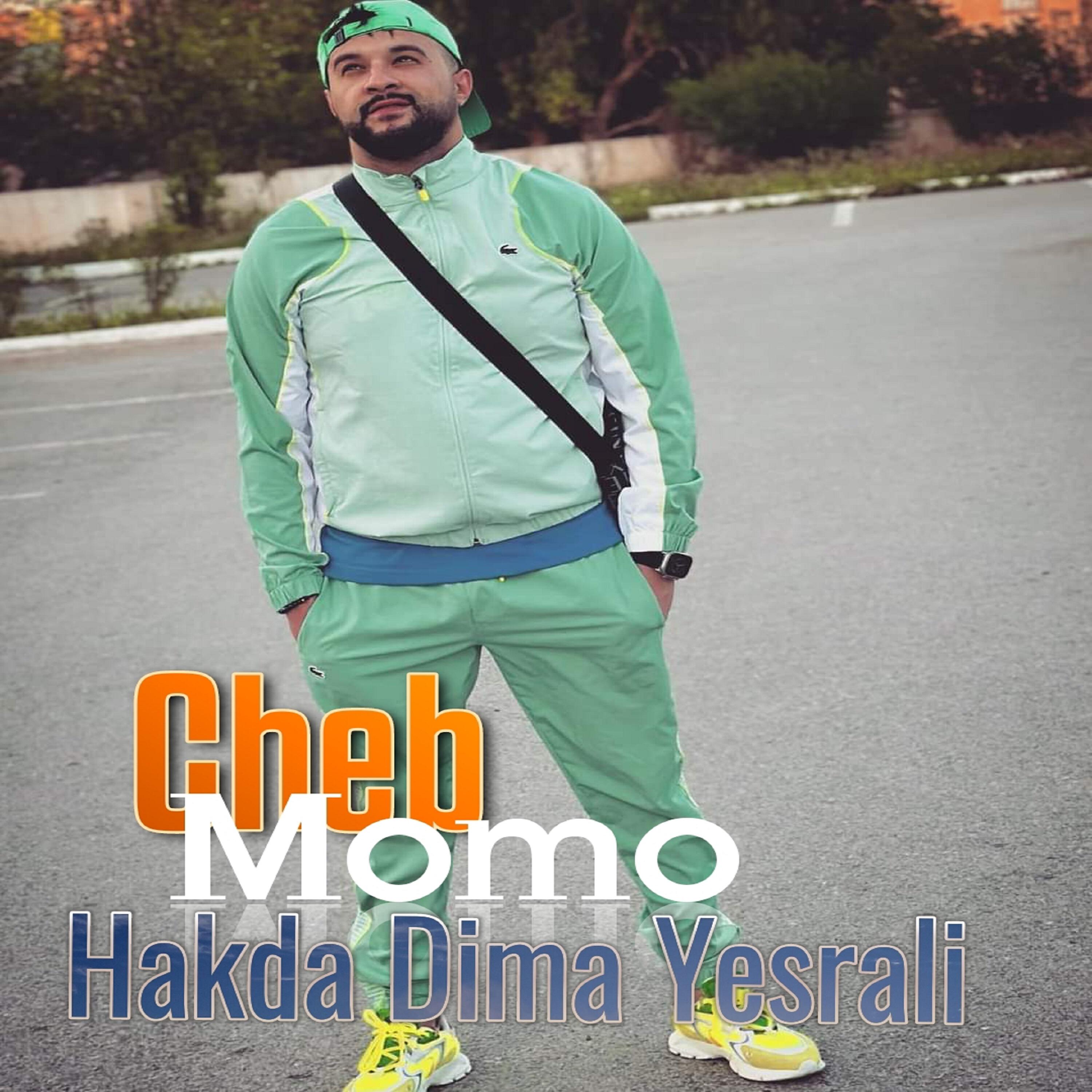 Релиз Hkda Dima Yesrali