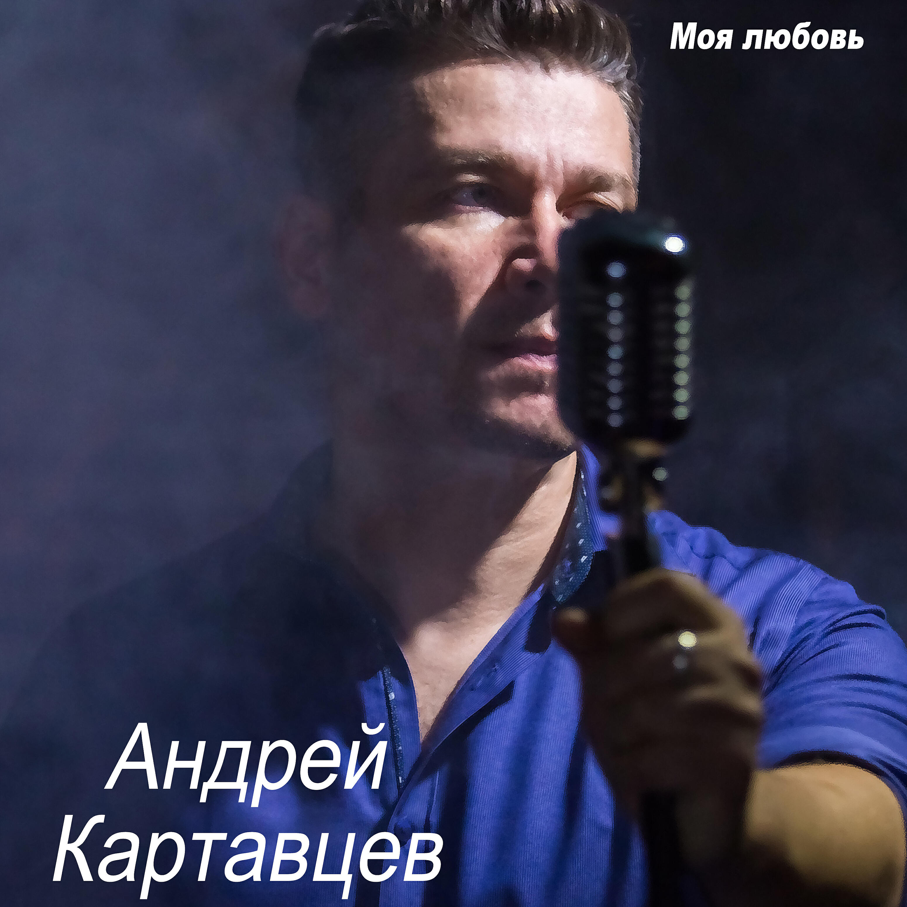 Волна по релизу