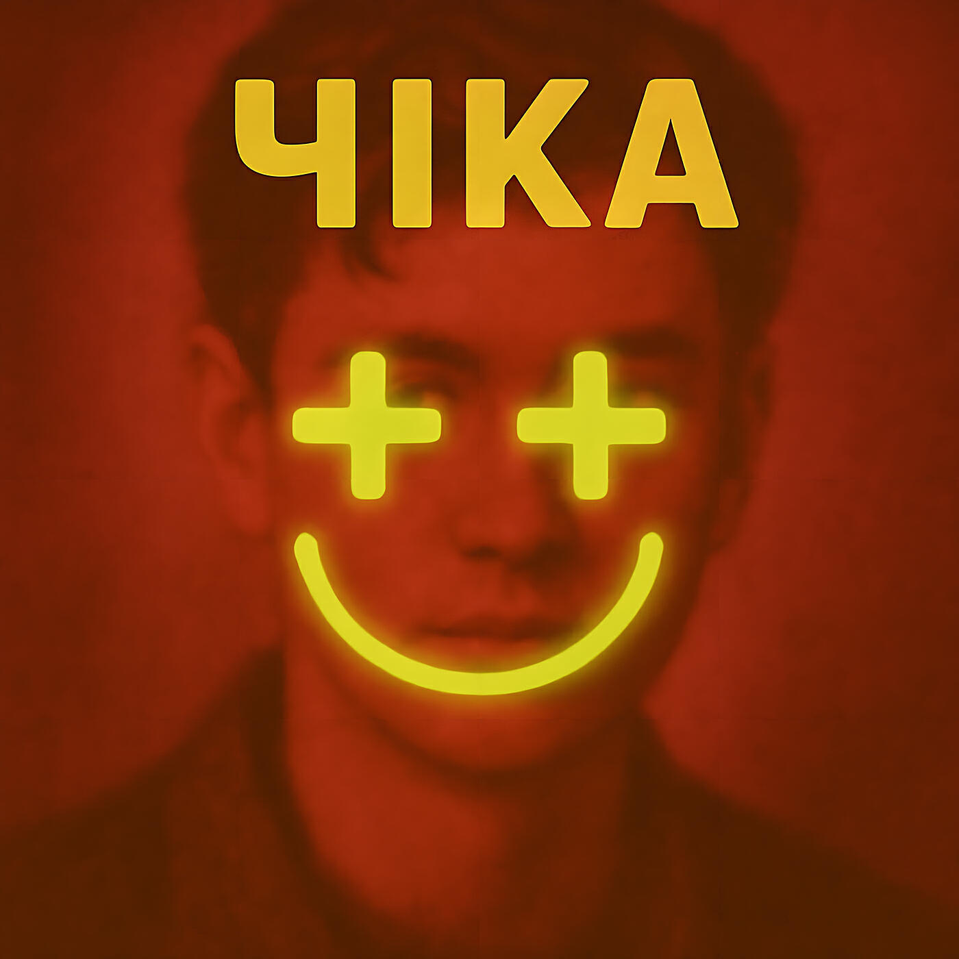 Релиз Чіка