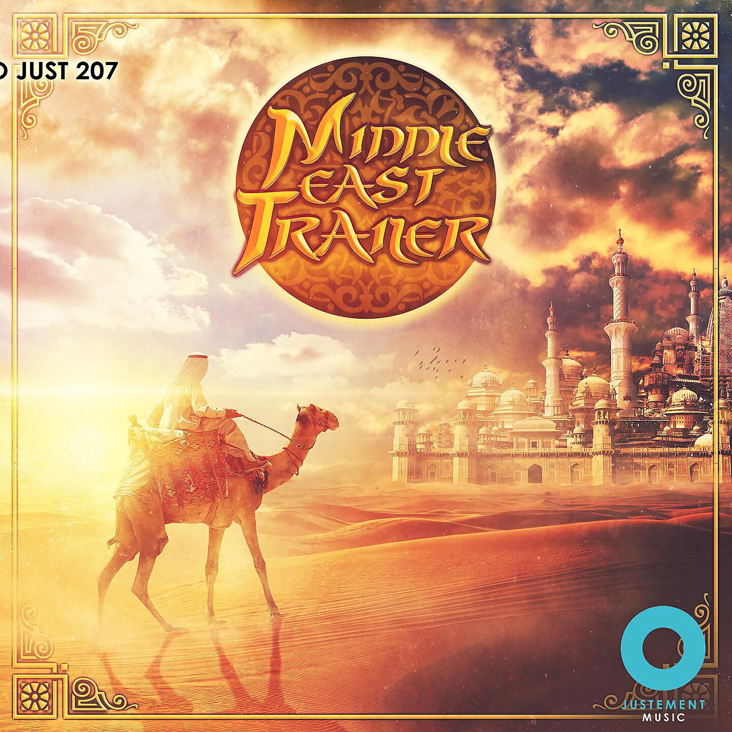 Релиз Middle East Trailer