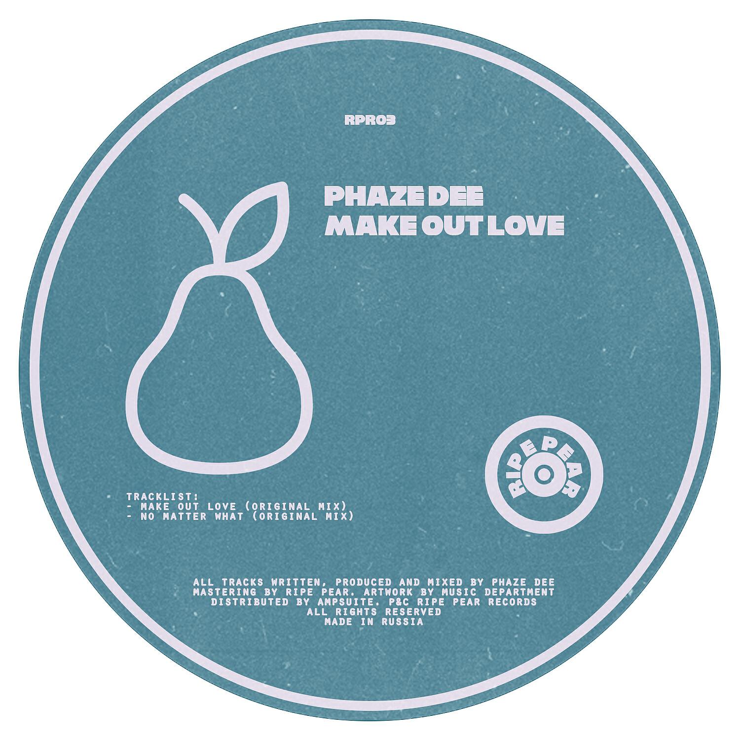 Релиз Make out Love