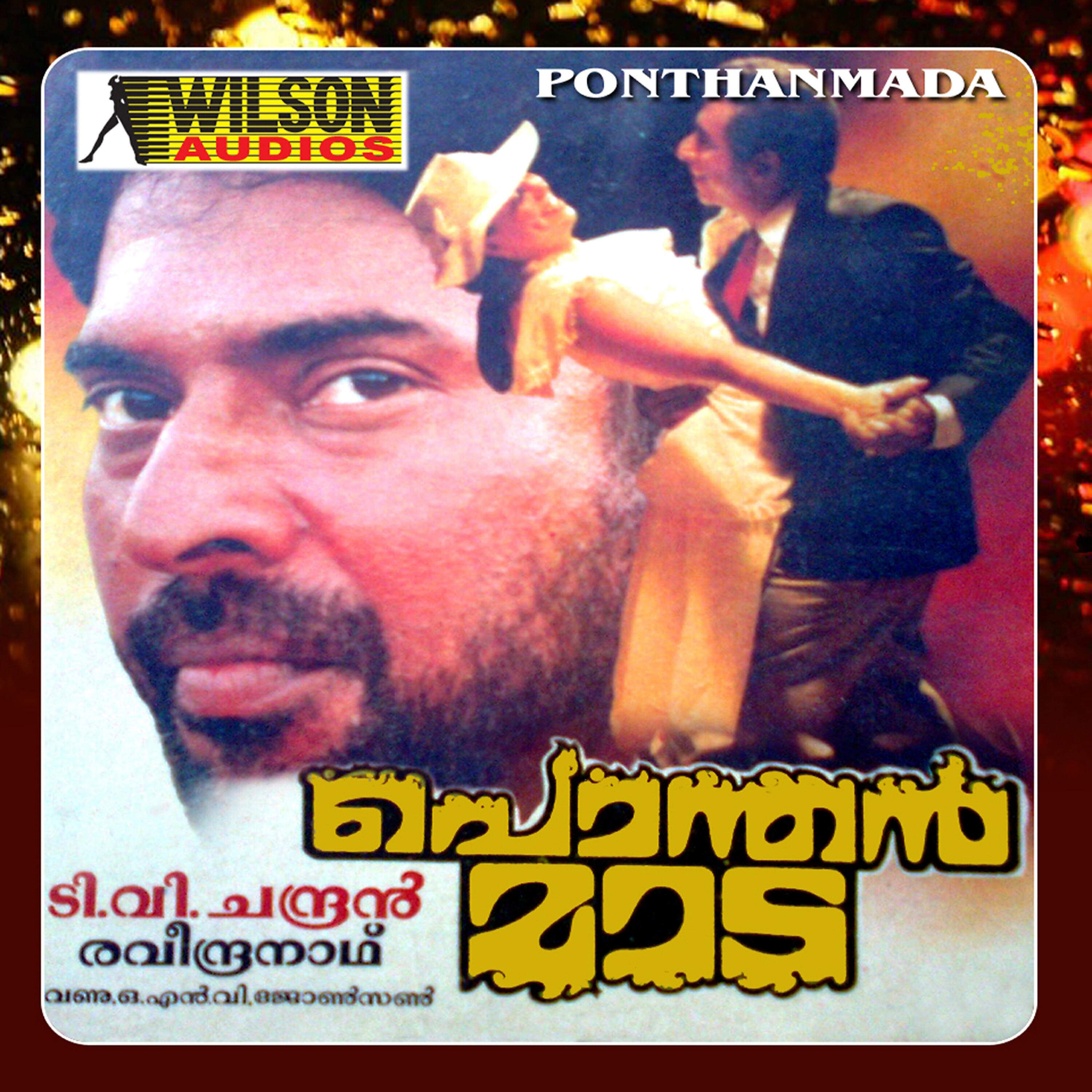 Релиз Adimaranke (From “Ponthanmada”) - Single