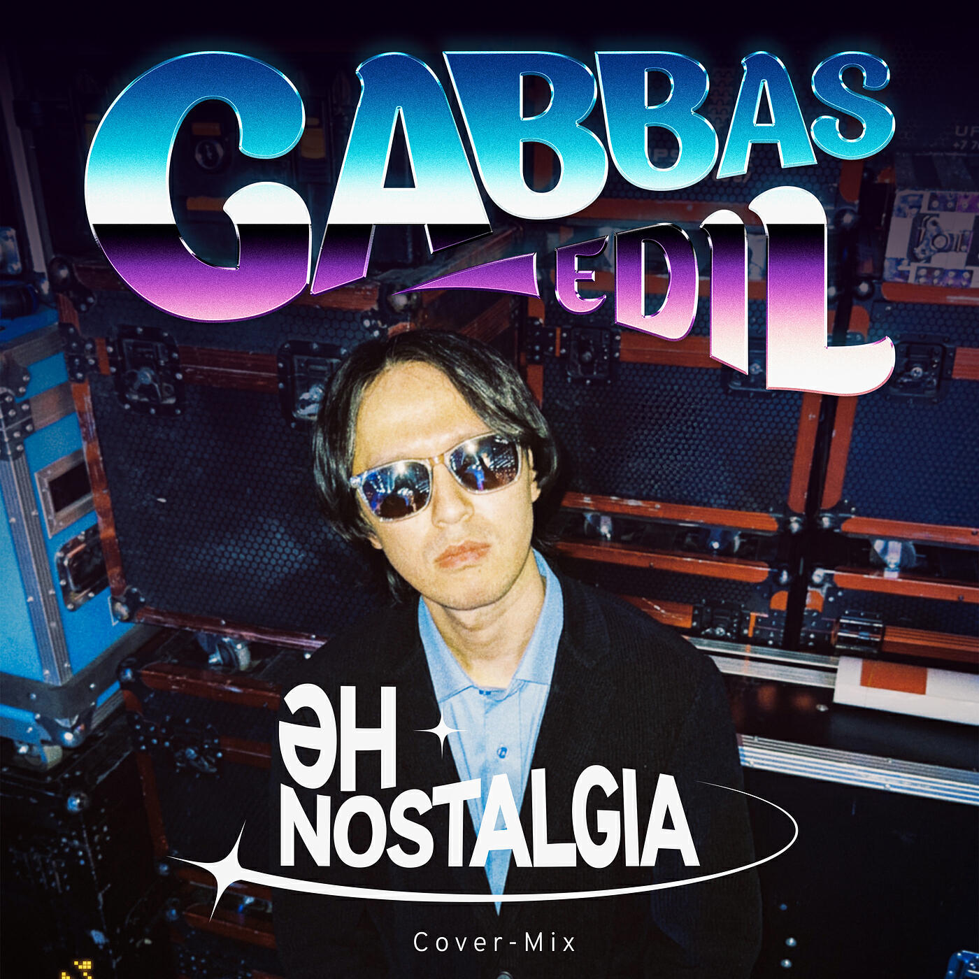 Релиз Ән nostalgia (cover mix)
