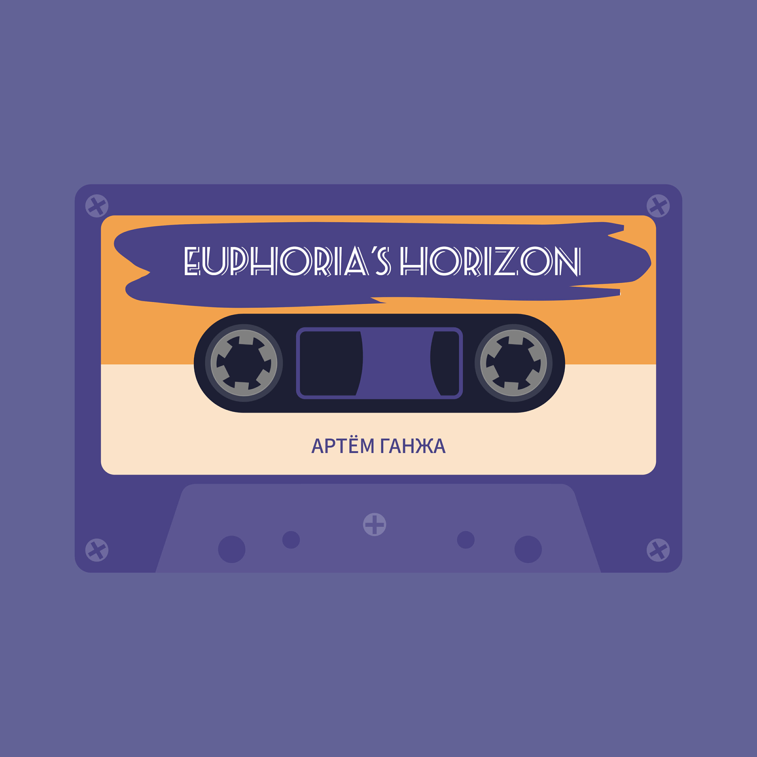 Релиз Euphoria's Horizon