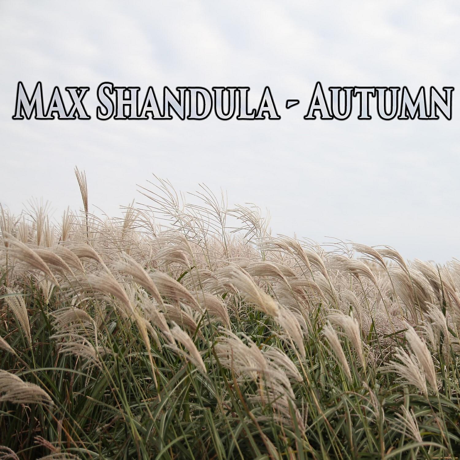 Релиз Autumn