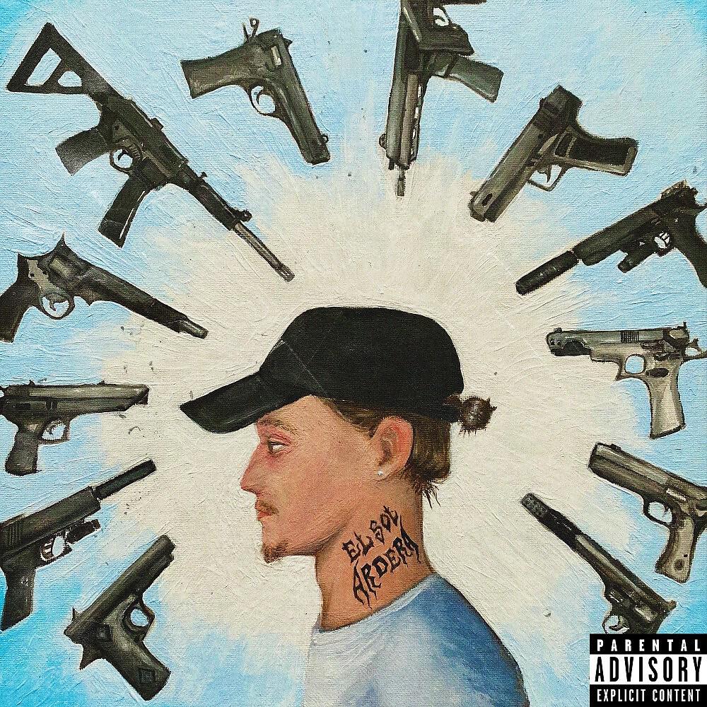 Трек Danki