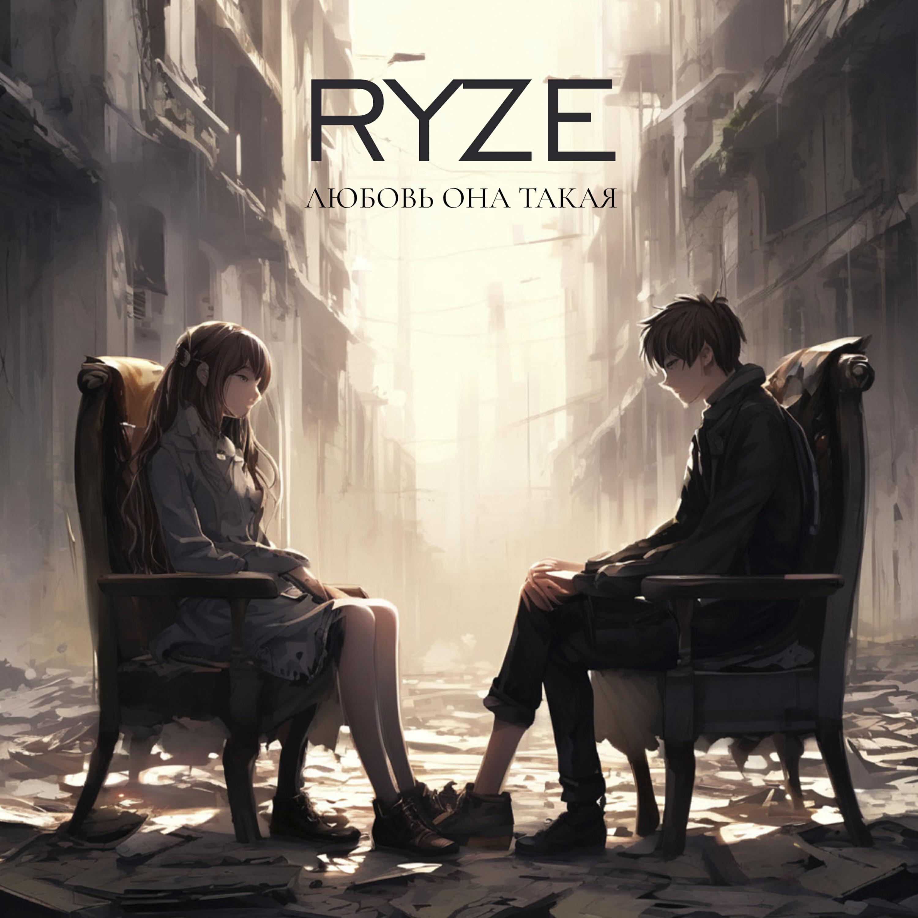 RYZE