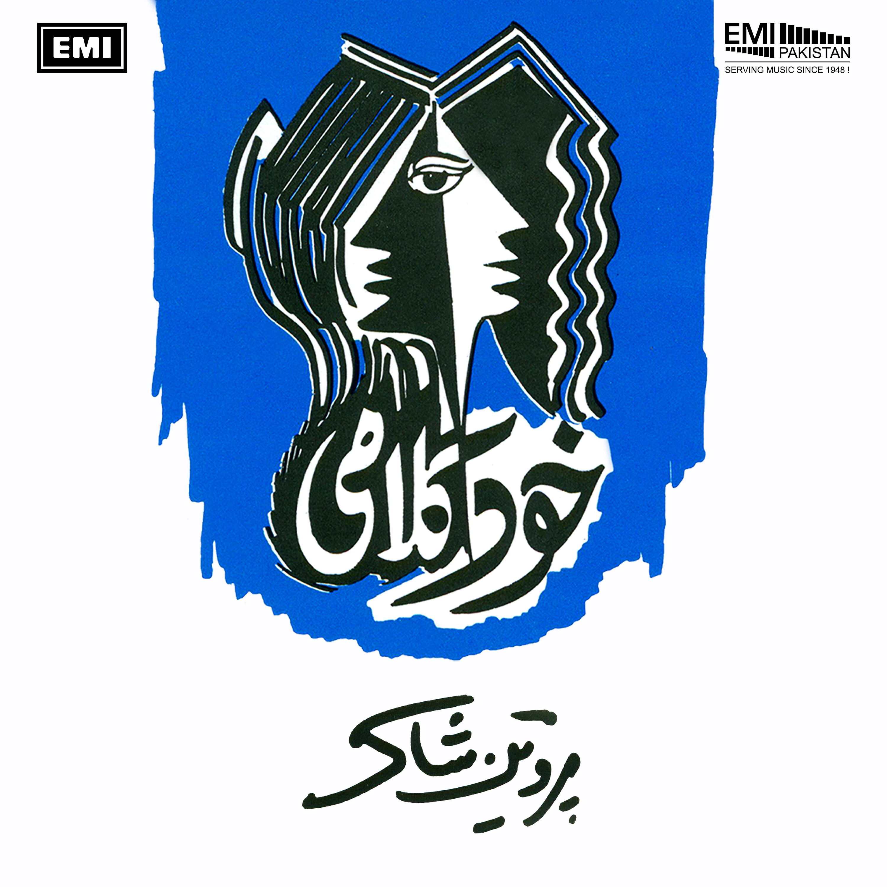 Релиз Khud Kalaami