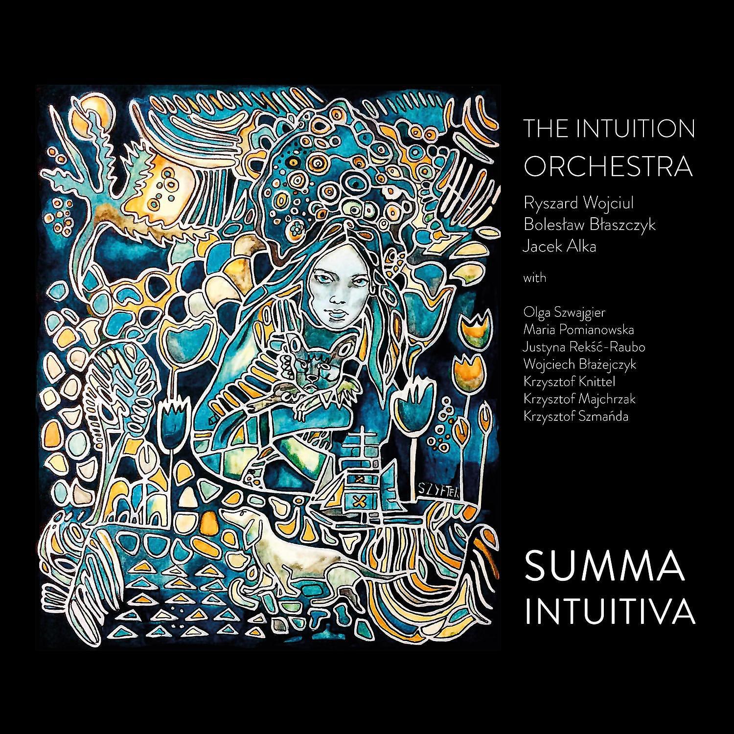 Трек Summa intuitiva