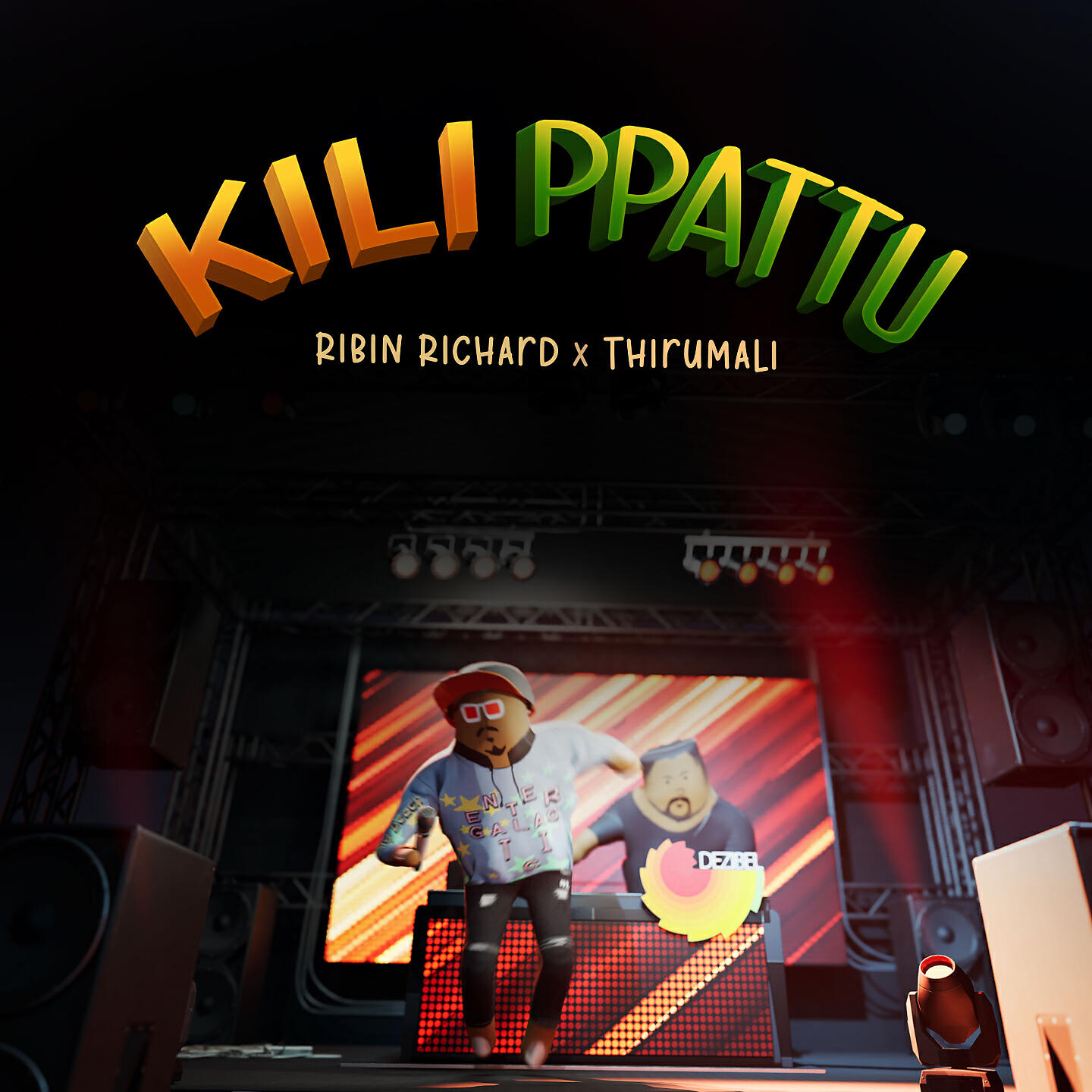 Релиз Kilippattu