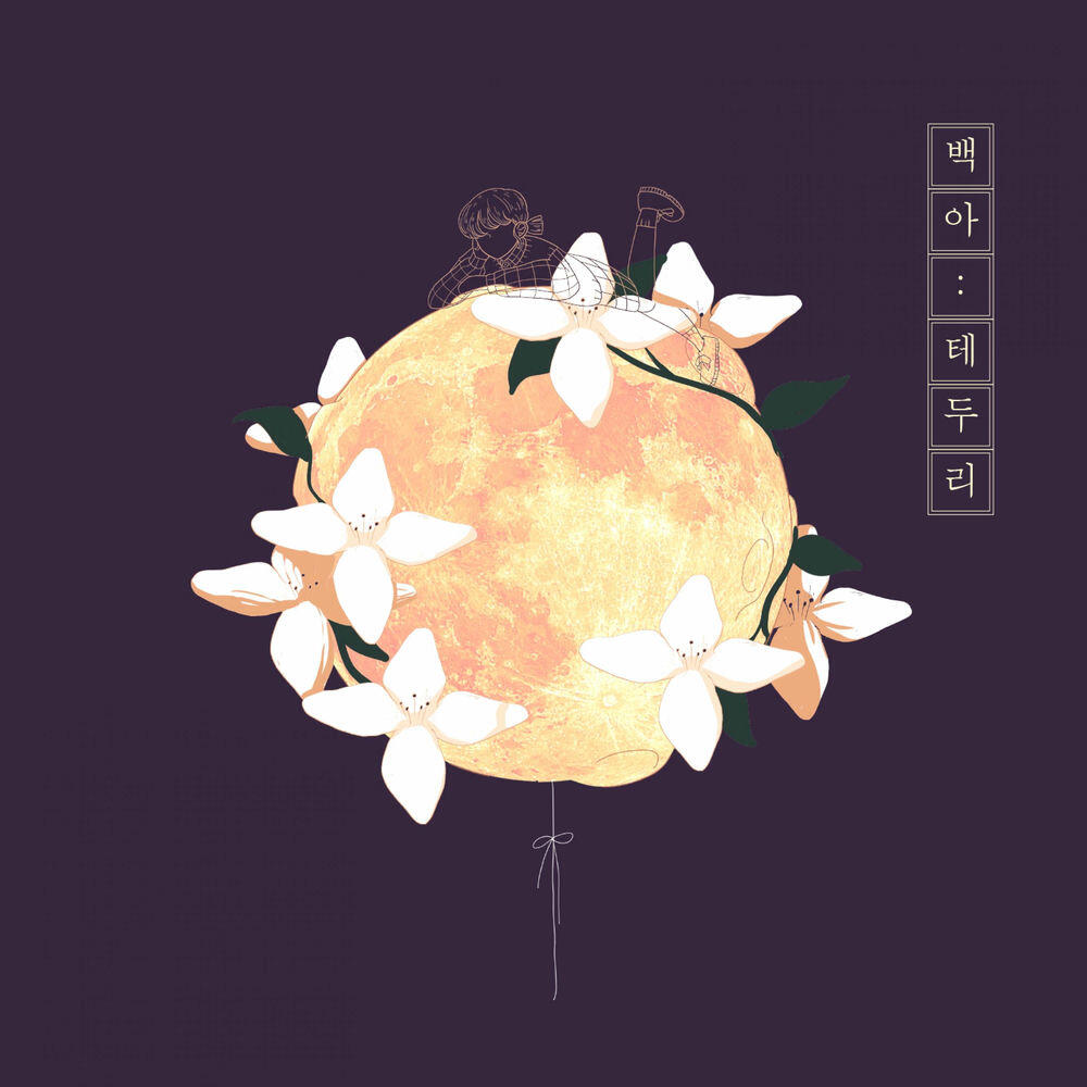 Релиз Edge