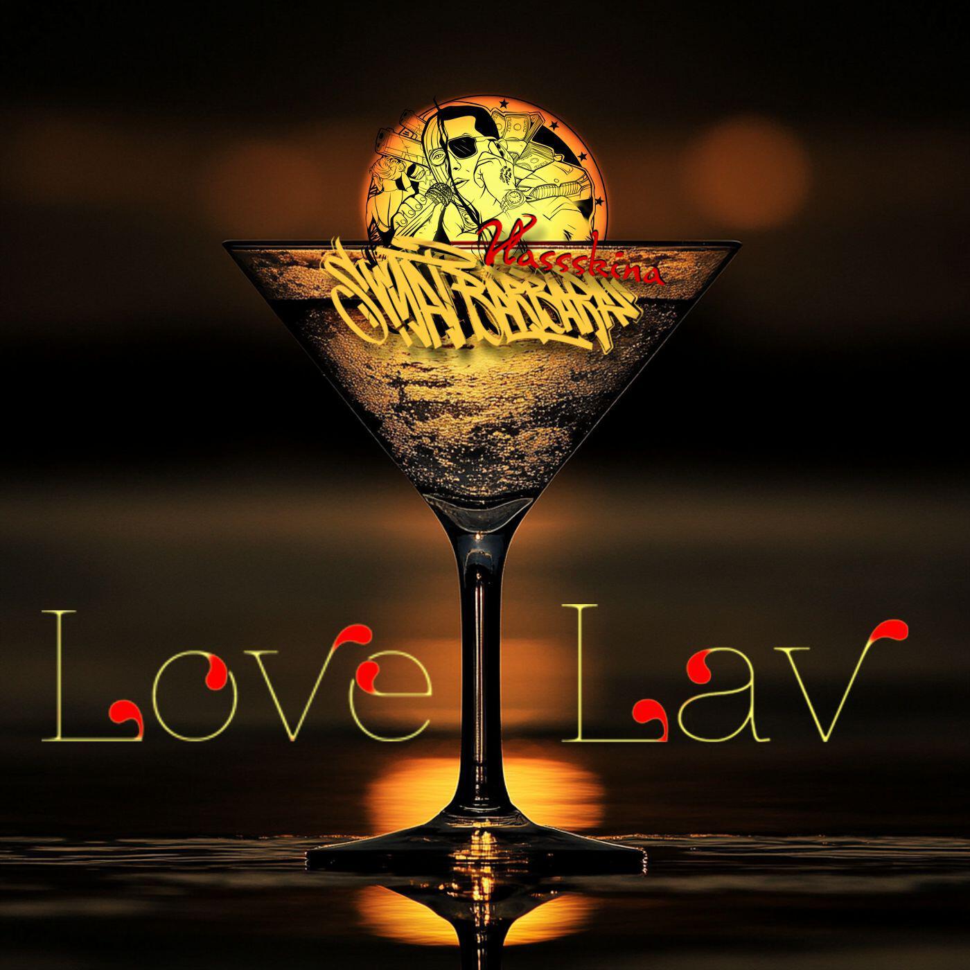 Релиз Love Lav
