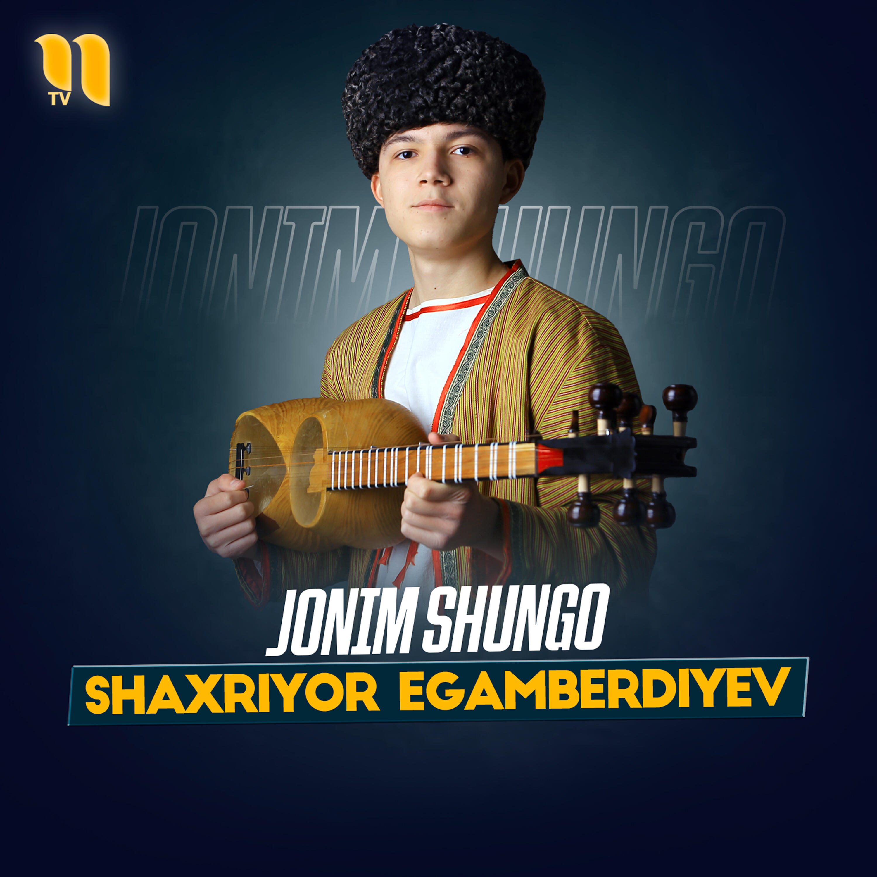 Релиз Jonim shungo