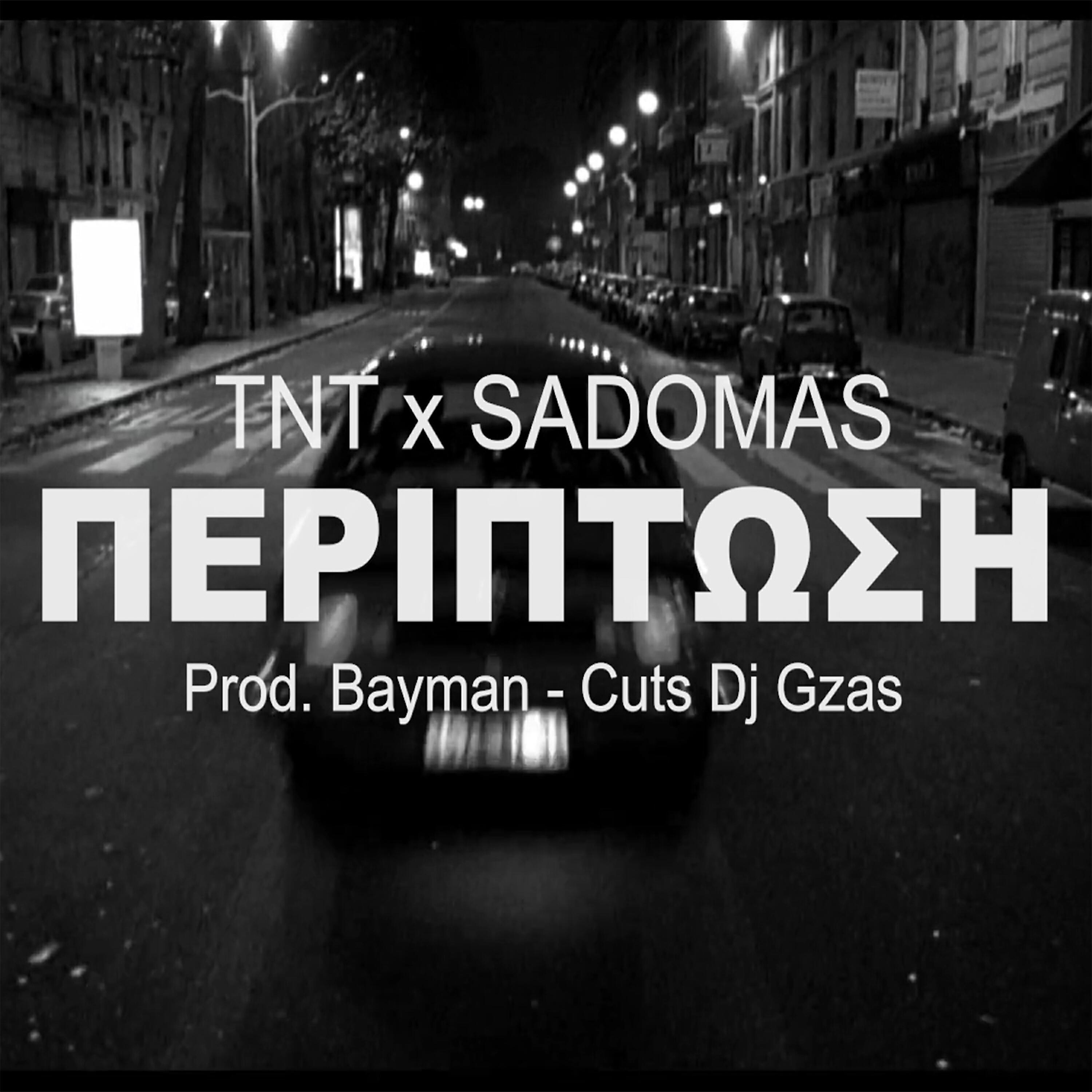 TNT