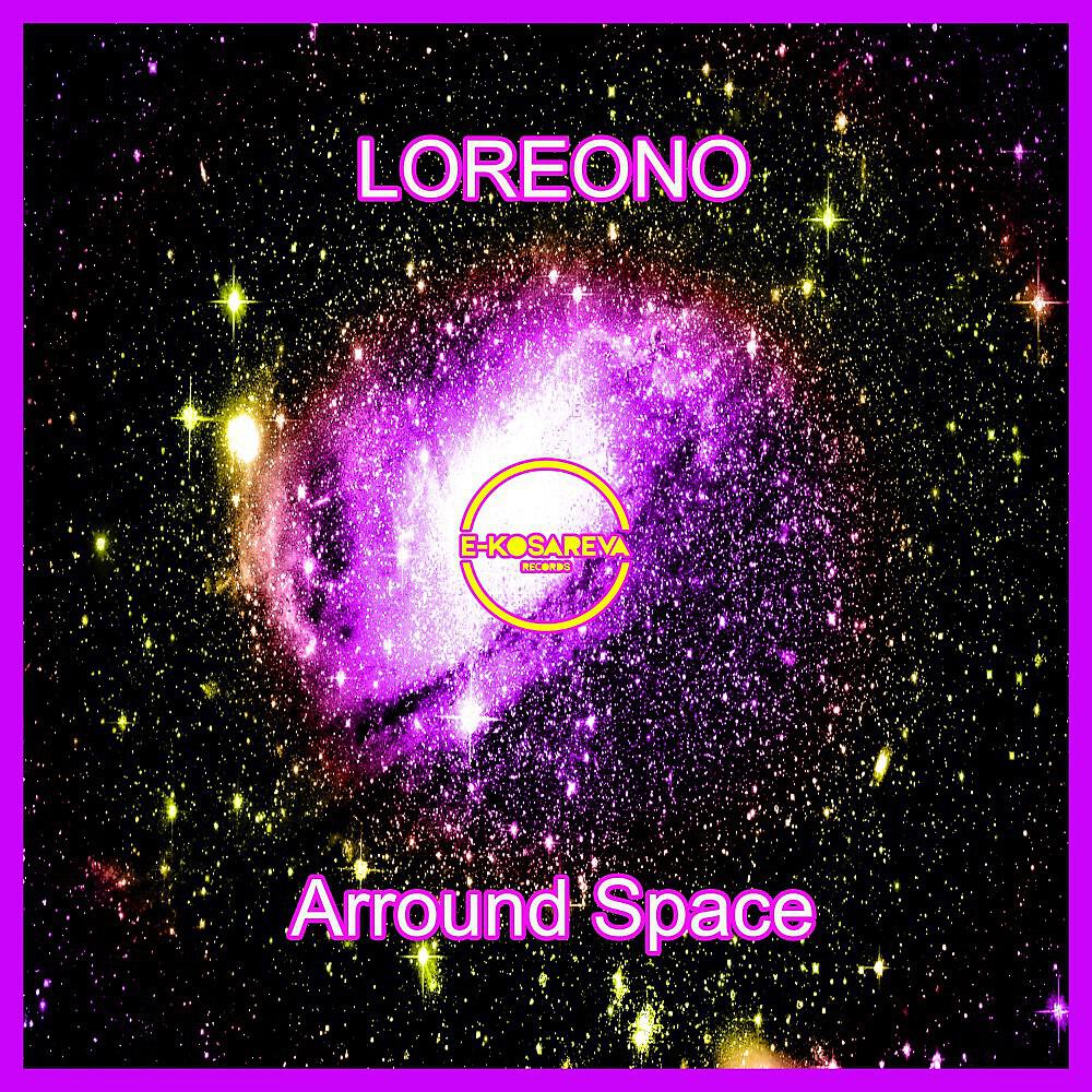 Релиз Arround Space