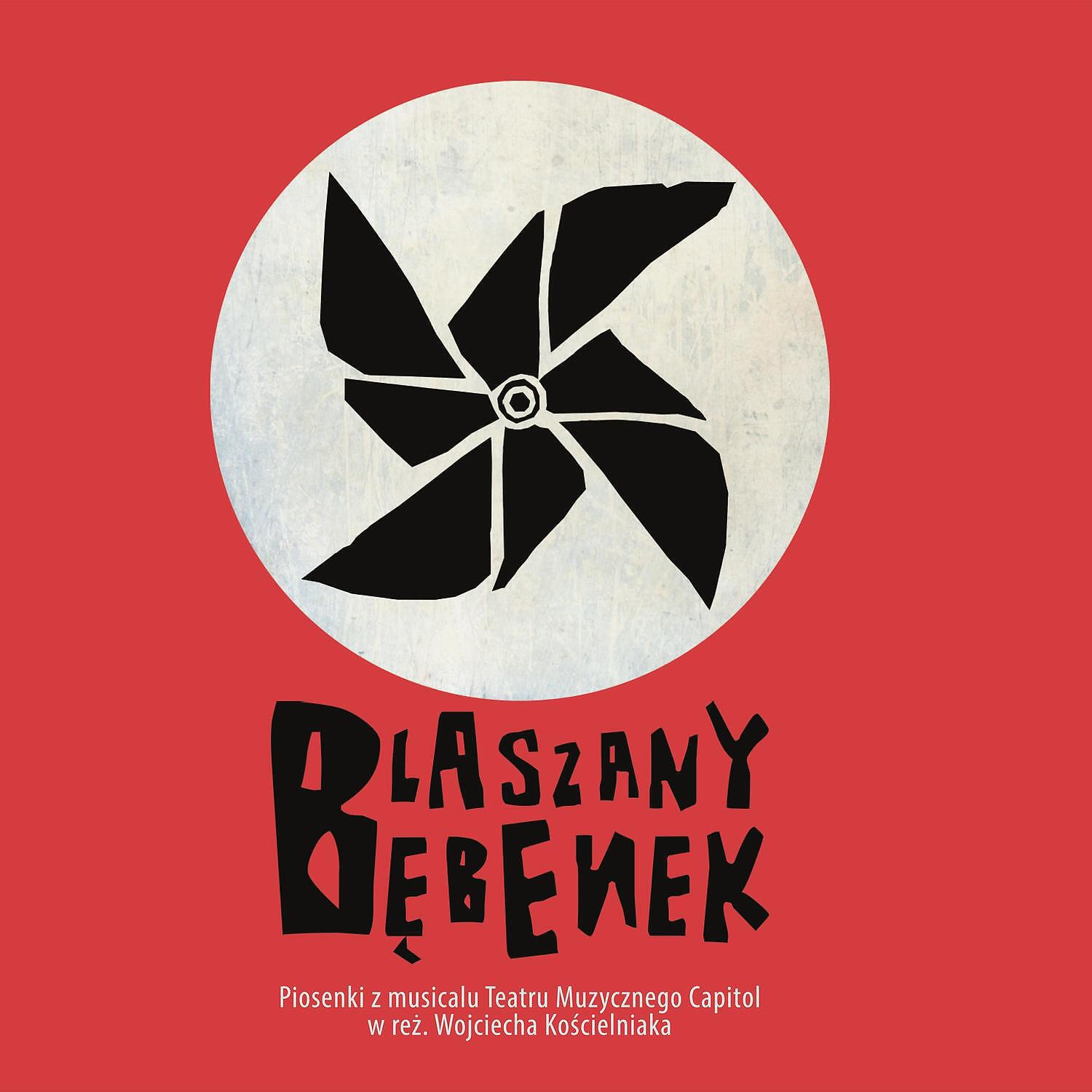 Релиз Blaszany bebenek