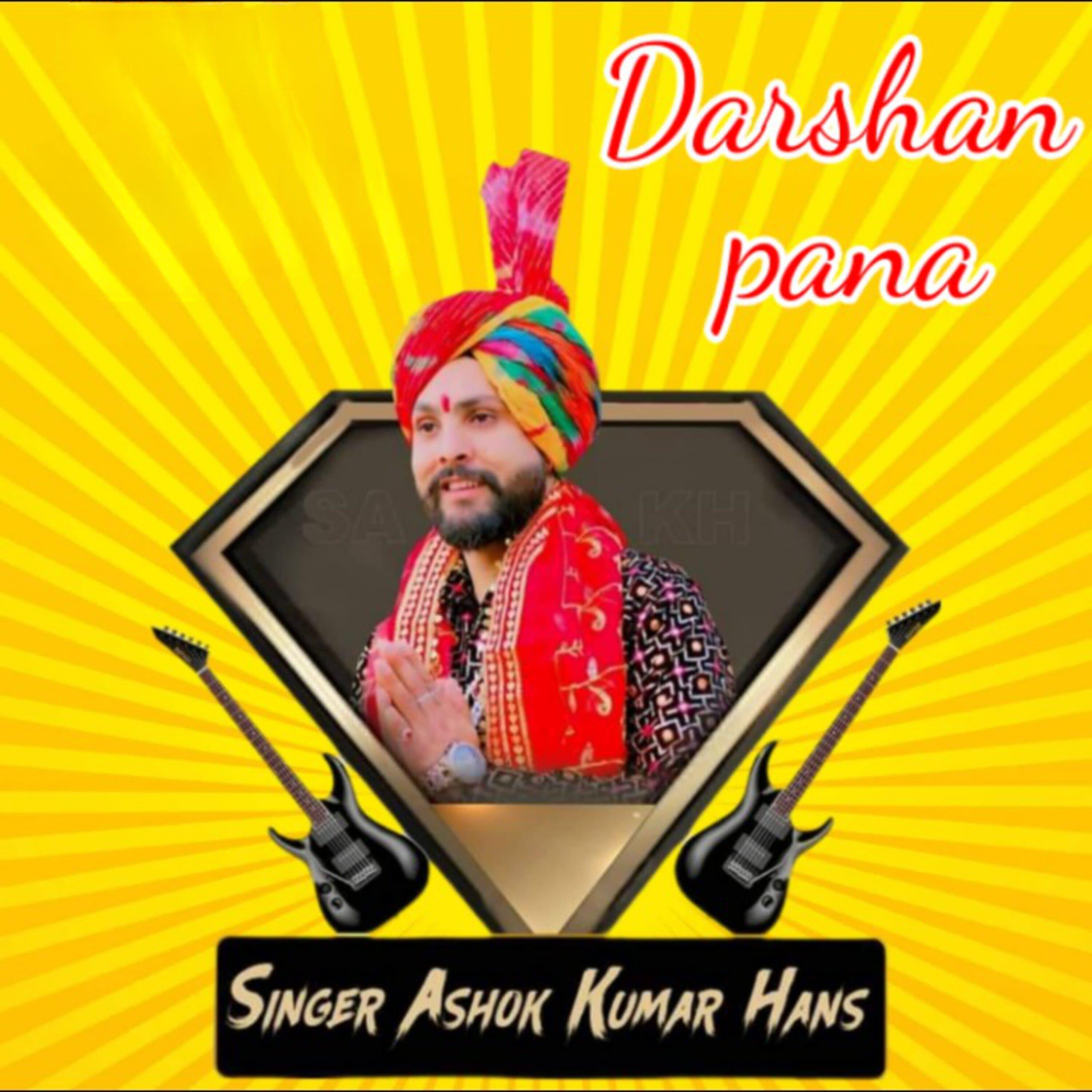Релиз Darshan Pana