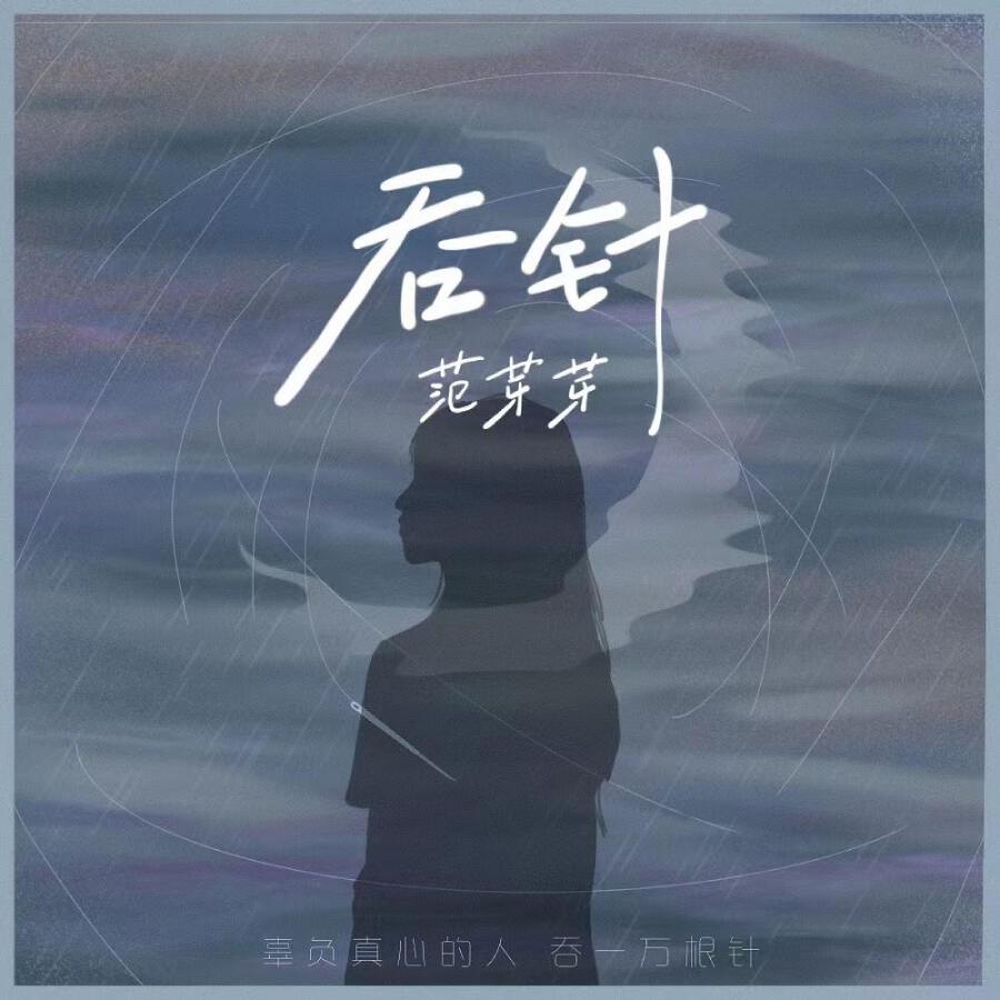 Волна по релизу