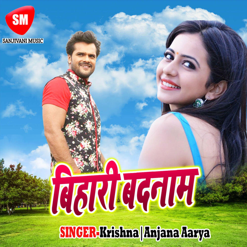 Релиз Bihari Badnam