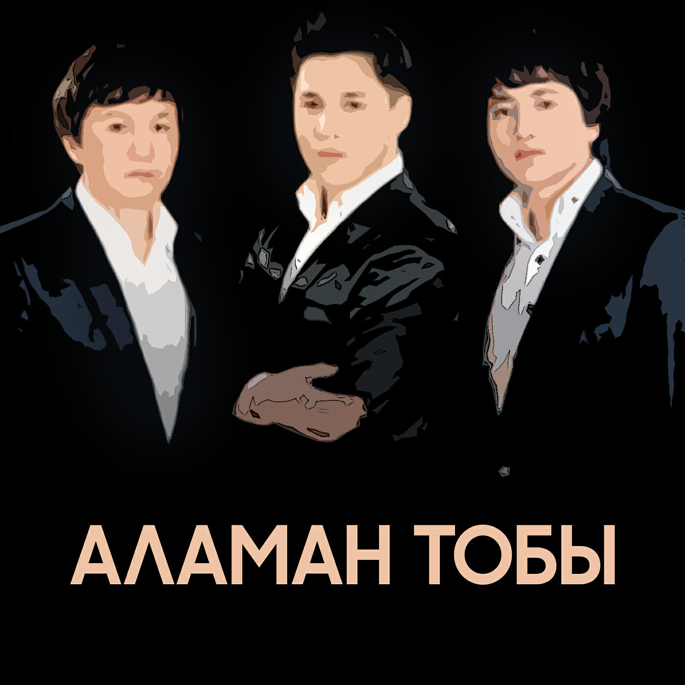 Релиз Көк байрағым