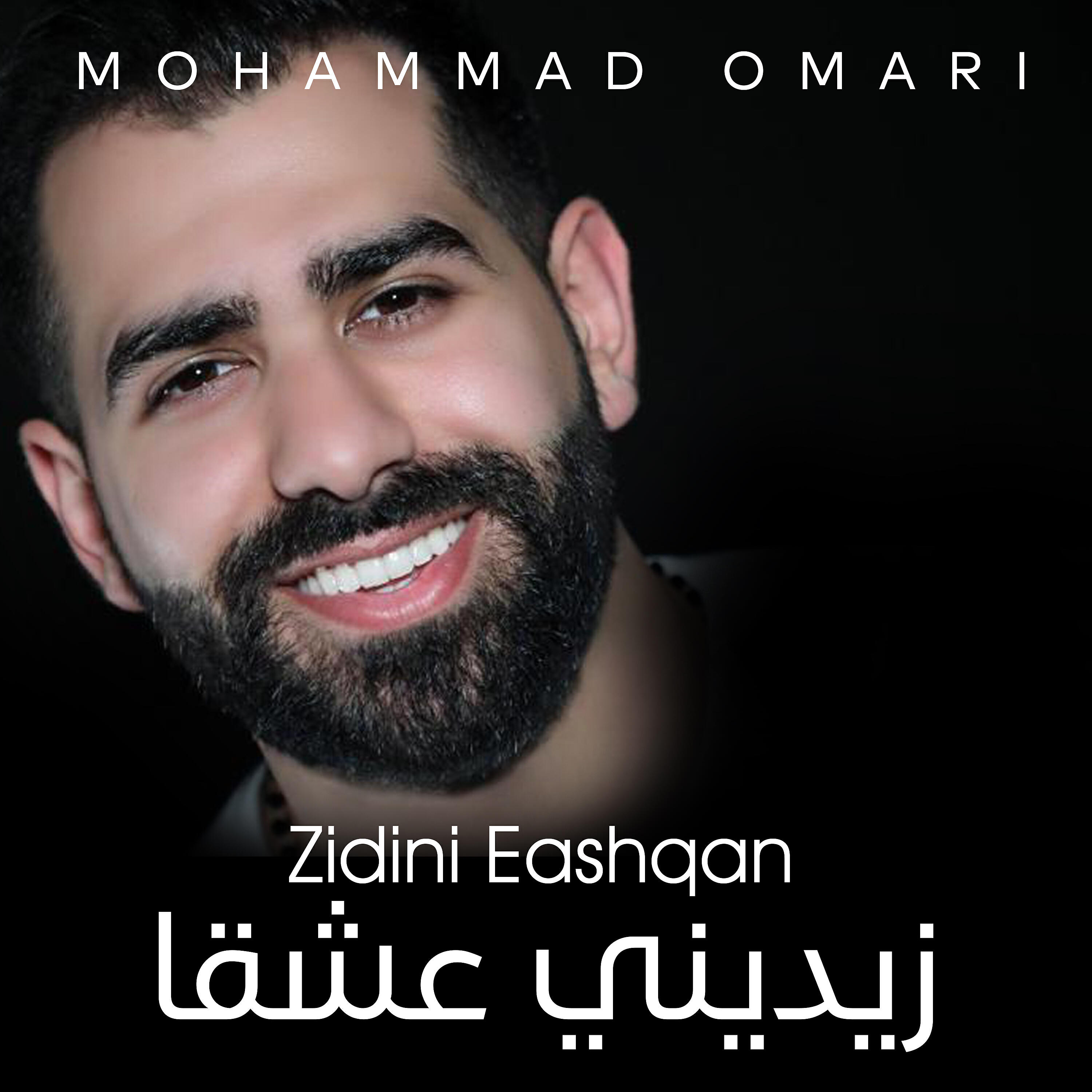 Релиз Zidini Eashqan