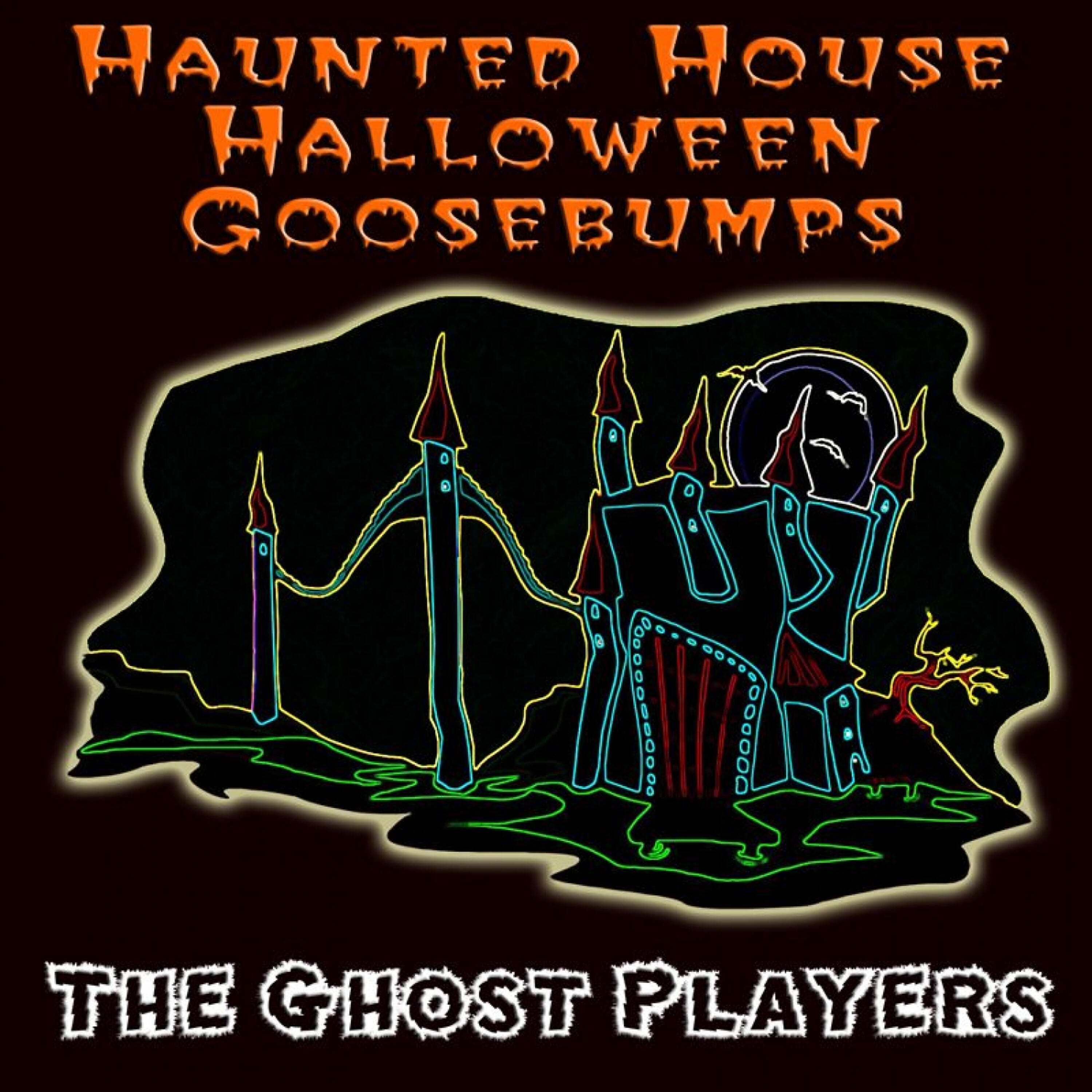 Релиз Haunted House Halloween Goosebumps