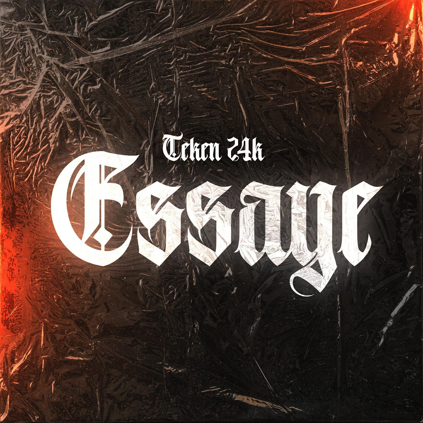 Релиз Essaye