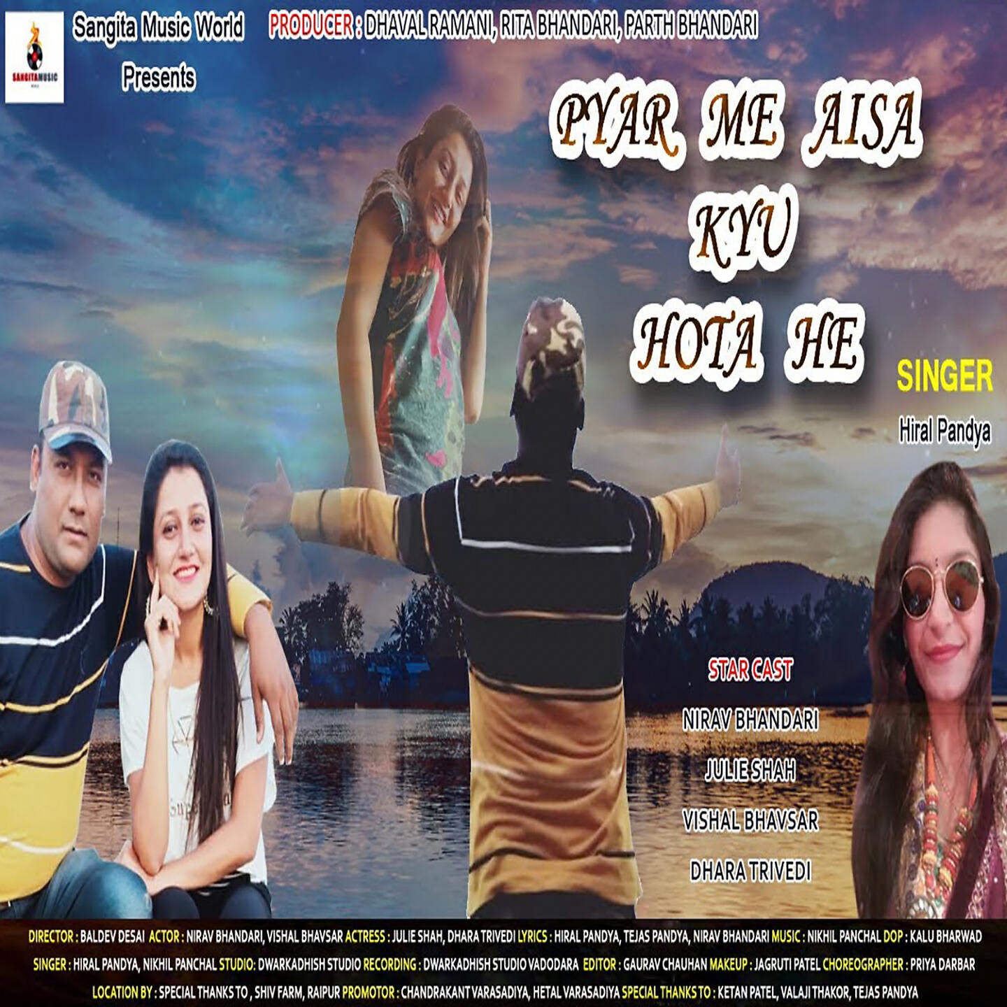 Релиз Pyar Me Aisa Kyu Hota Hai