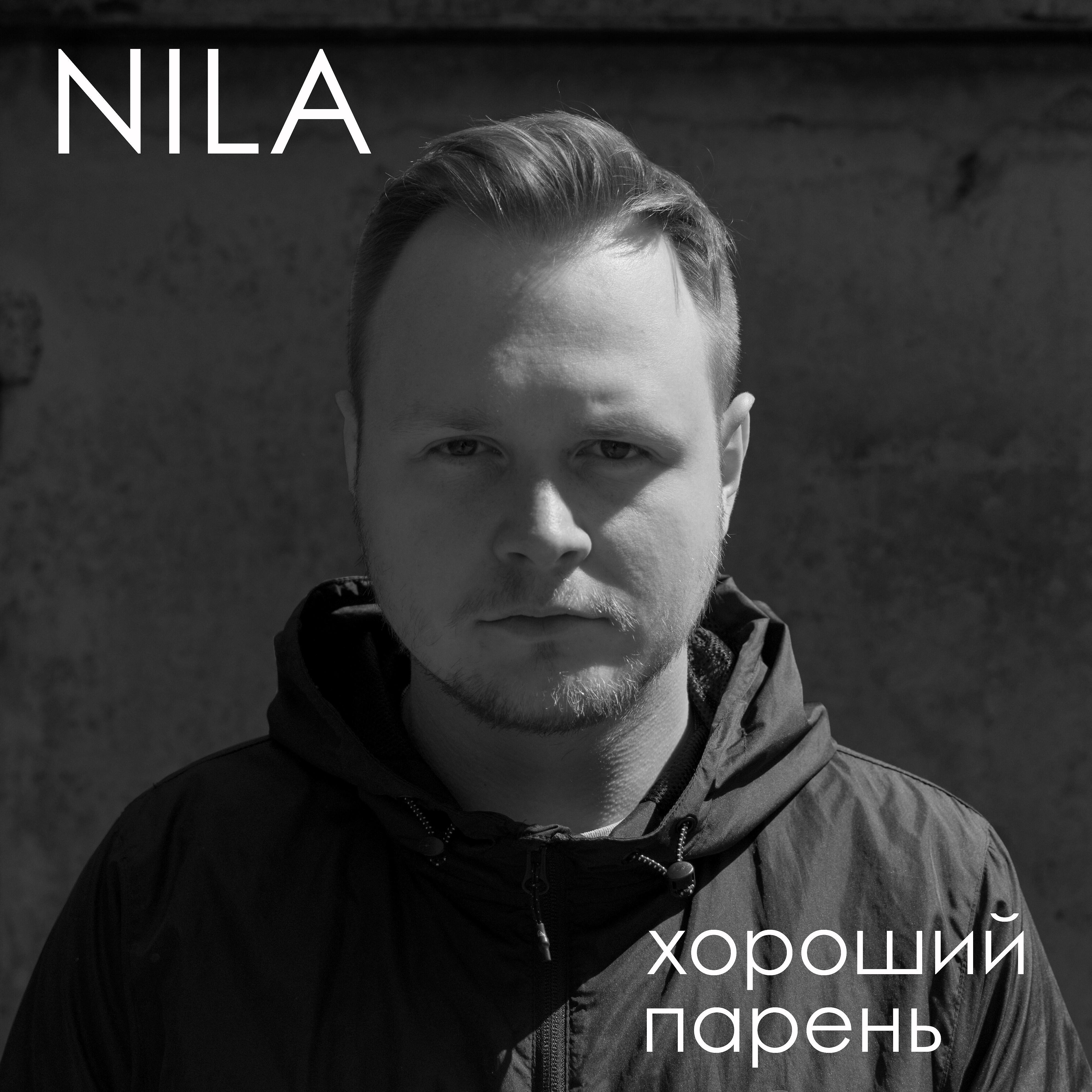 Волна по релизу