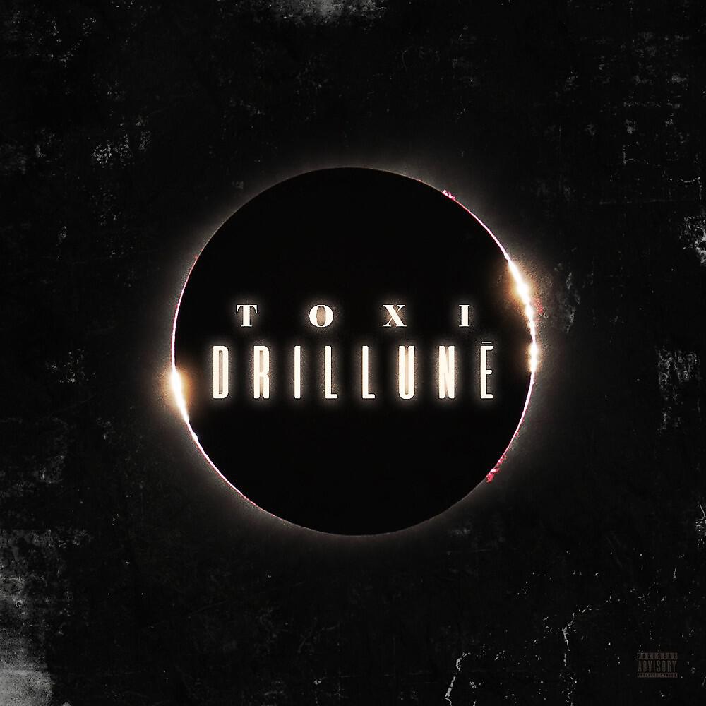 Релиз Drilluné