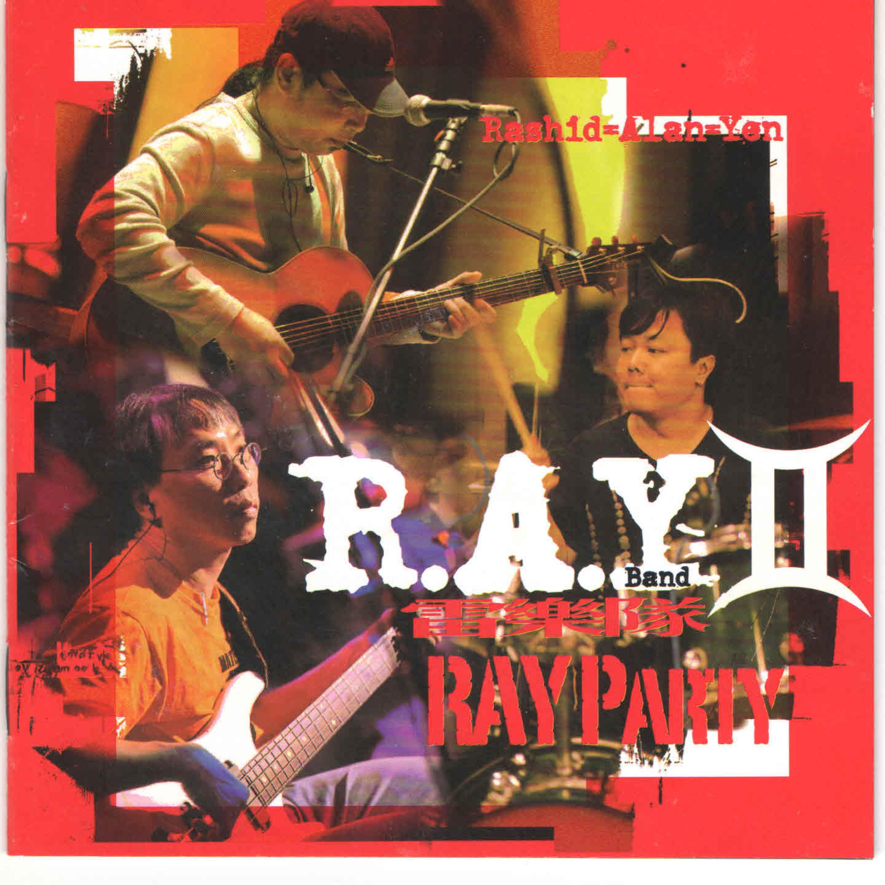 R.A.Y 雷乐队
