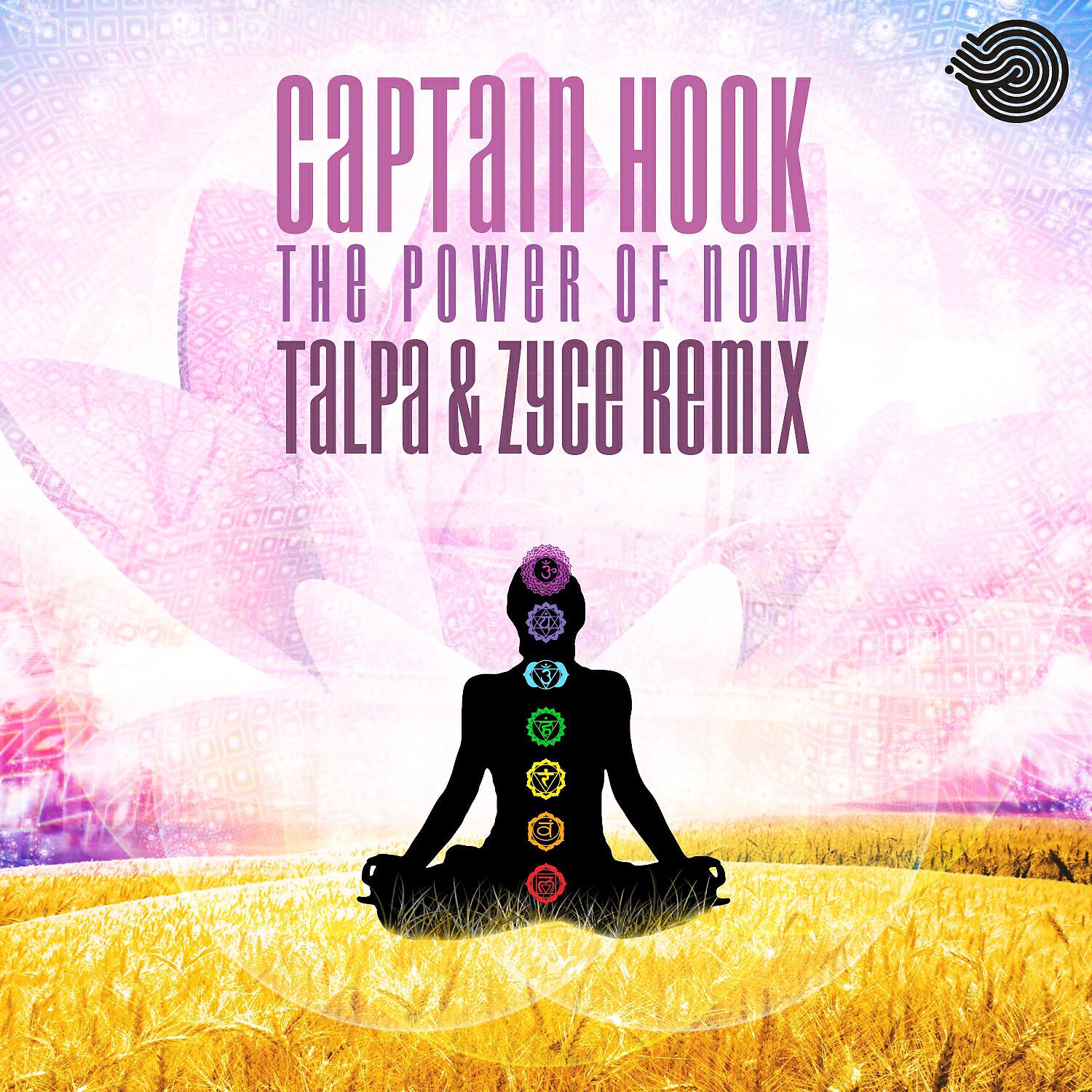 Релиз The Power of Now Remix
