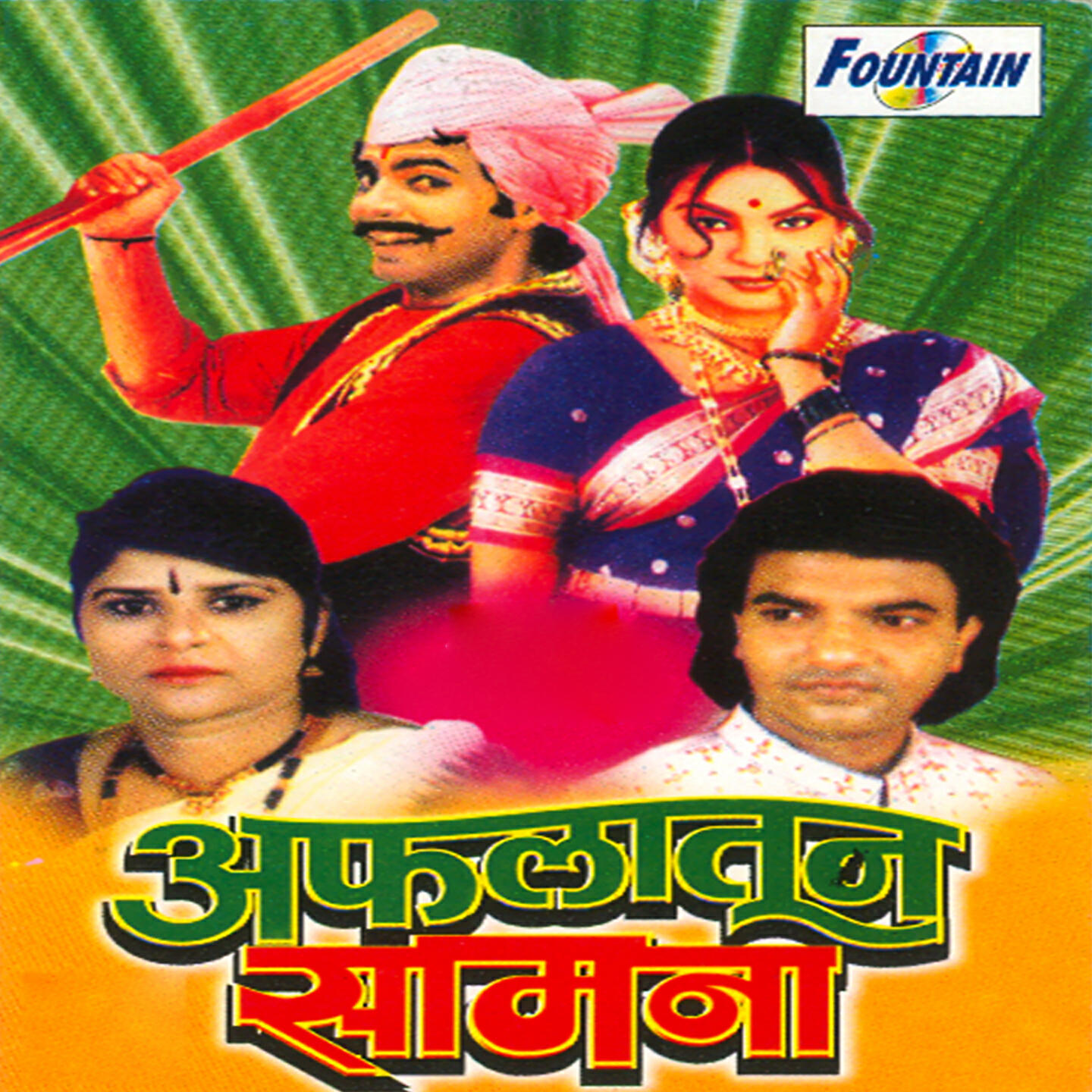 Prem Dhande