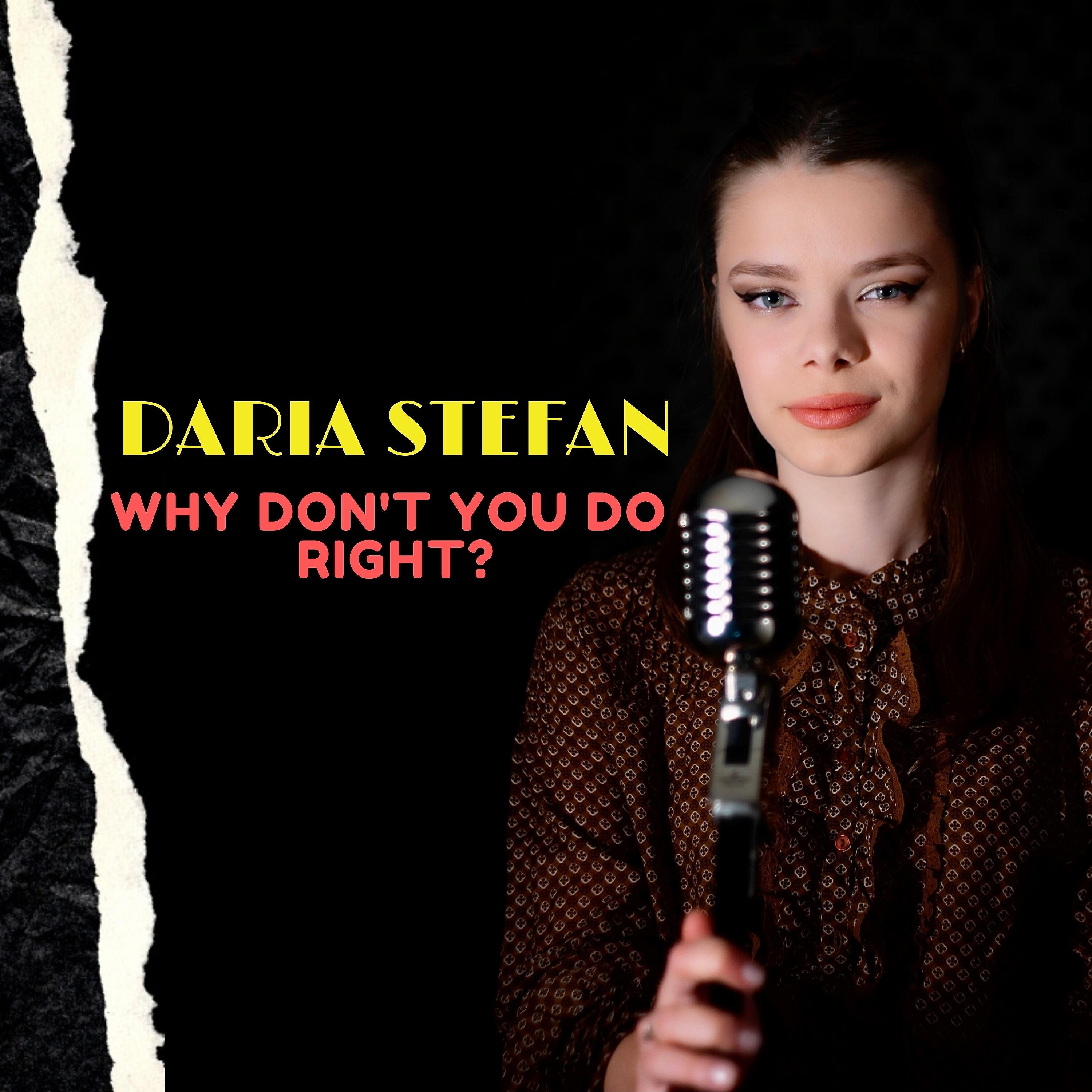 Релиз Why Don't You Do Right?