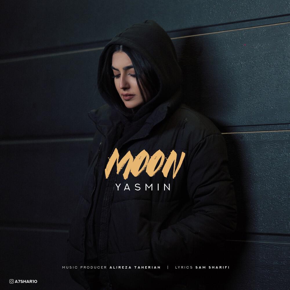 Релиз Moon