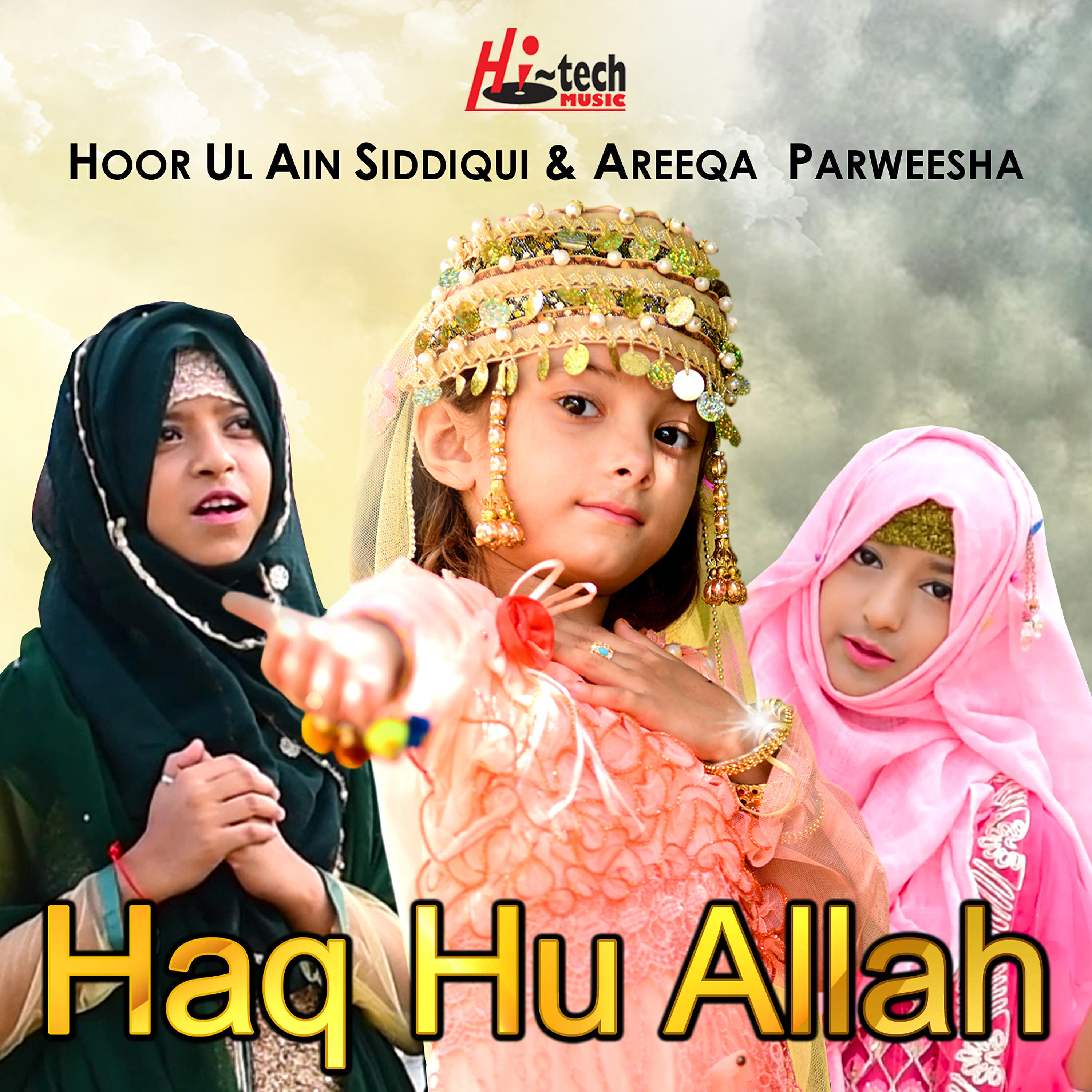 Релиз Haq Hu Allah
