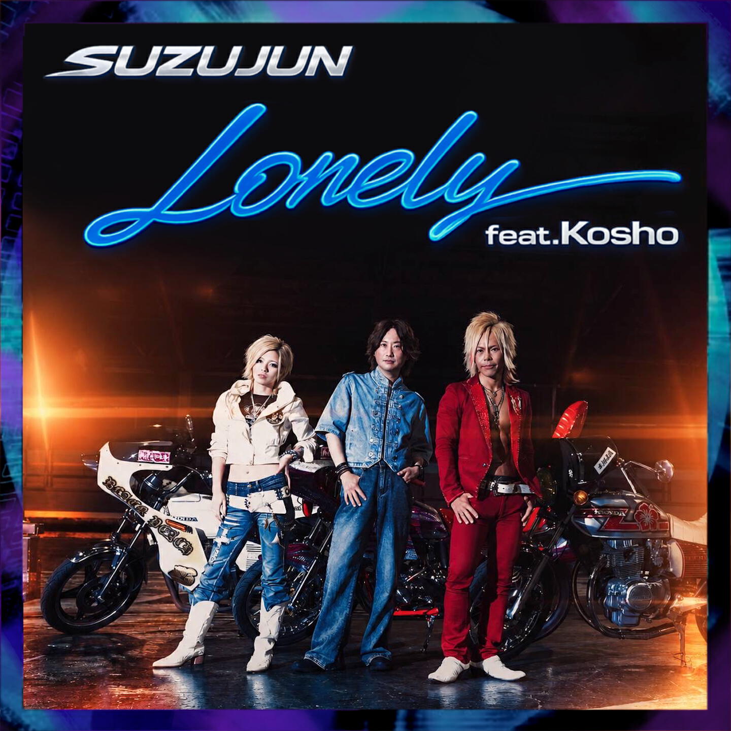 Релиз Lonely