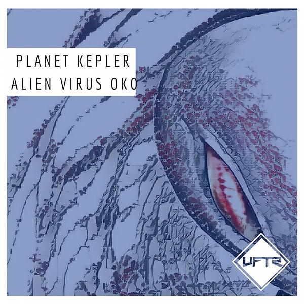 Релиз Planet Kepler