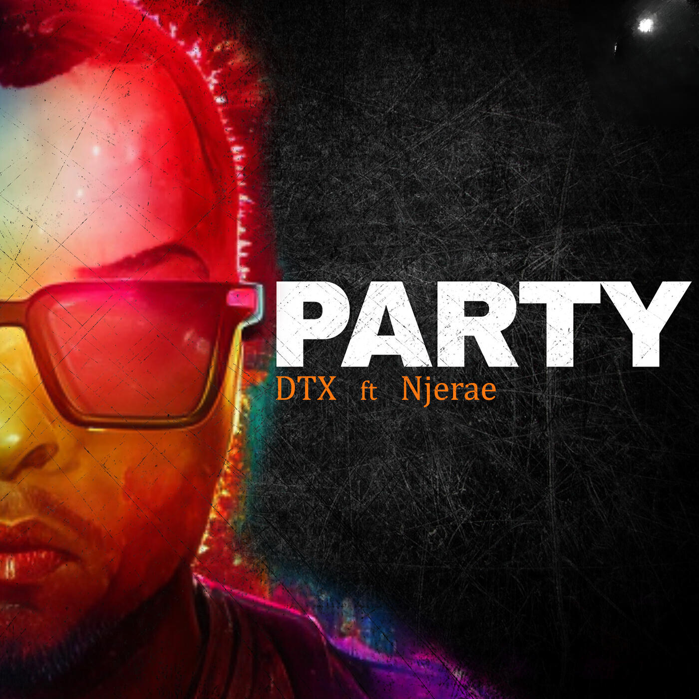Трек Party