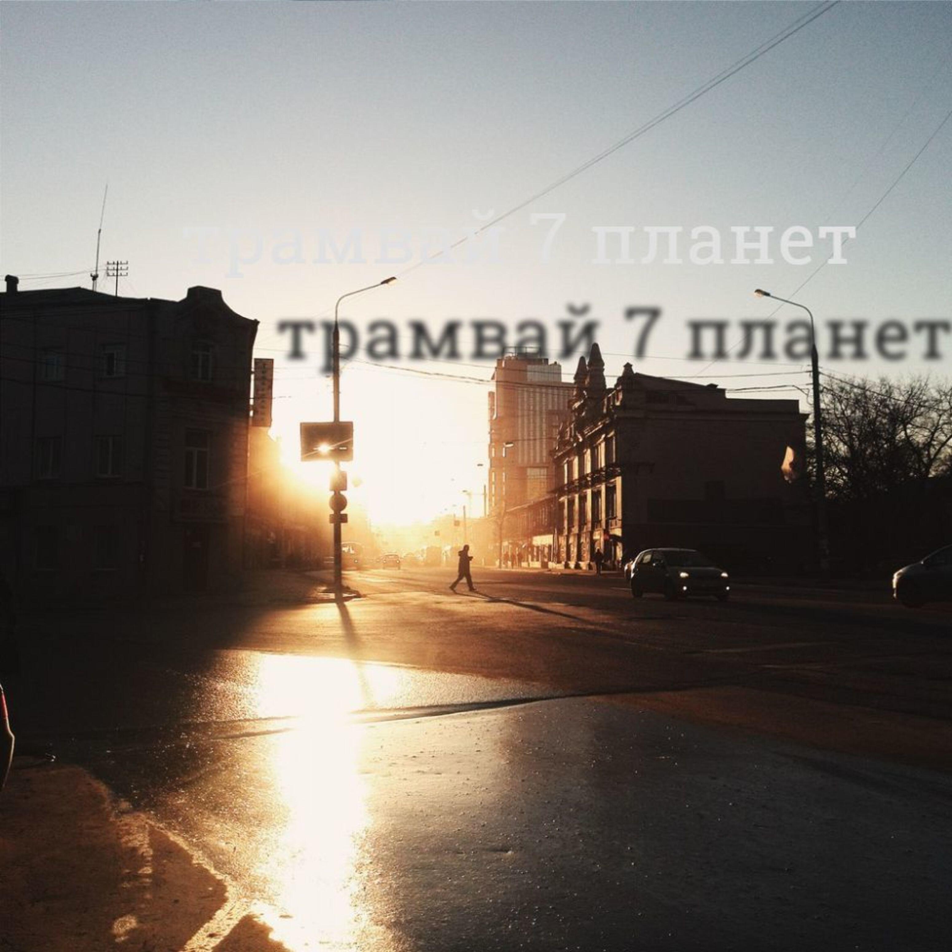 Релиз Записки Карлсона в магнитные бури. Наши дни.