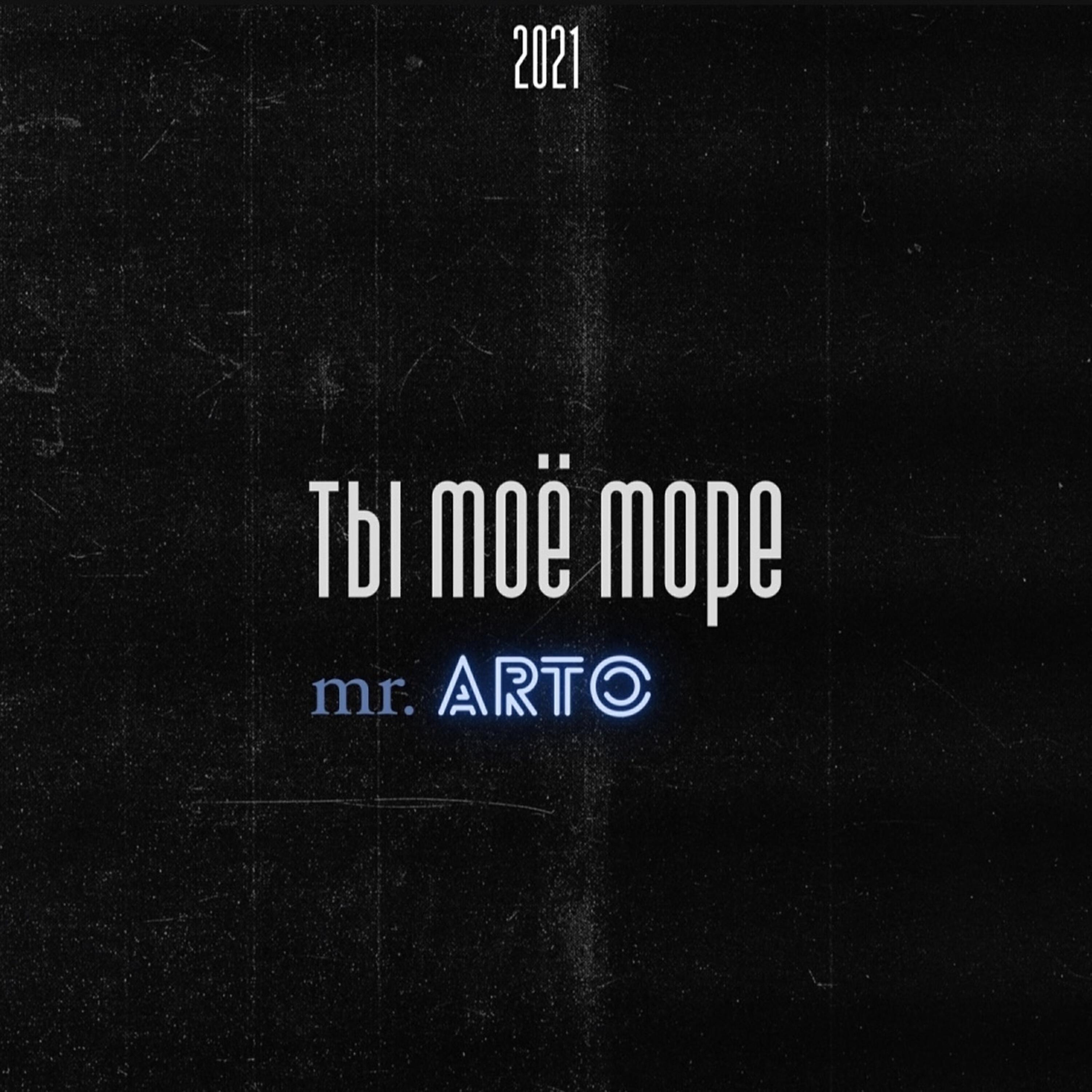 mr. ARTO