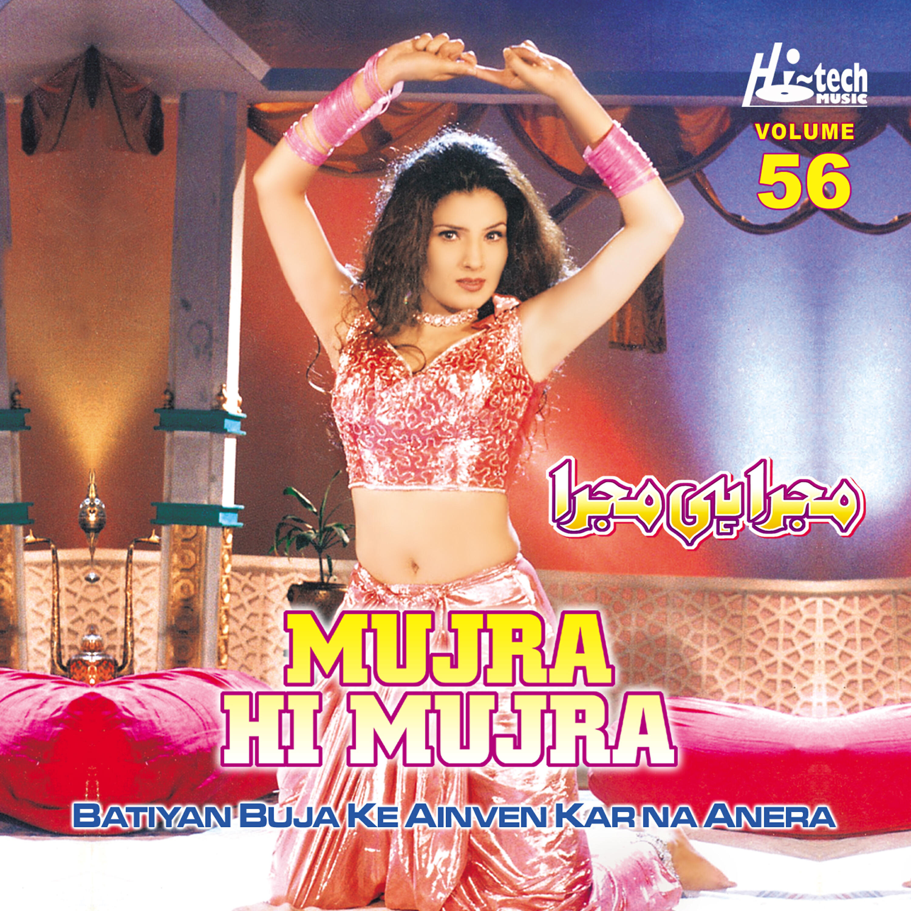 Постер альбома Batiyan Buja Ke Ainven Kar Na Anera (Mujra Hi Mujra), Vol. 56
