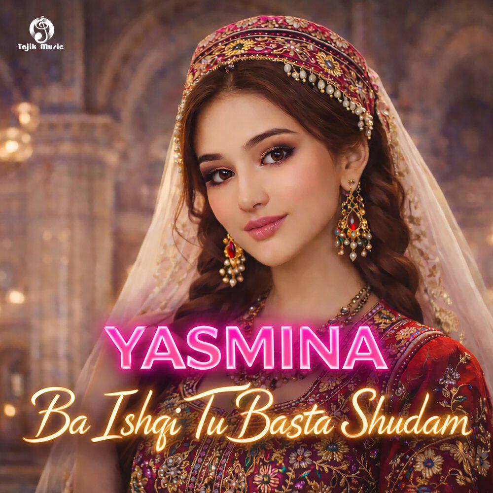 Релиз Ba ishqi tu basta shudam