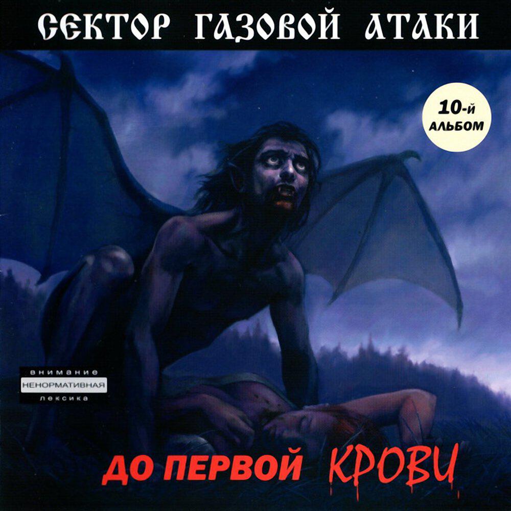 Трек Проблема
