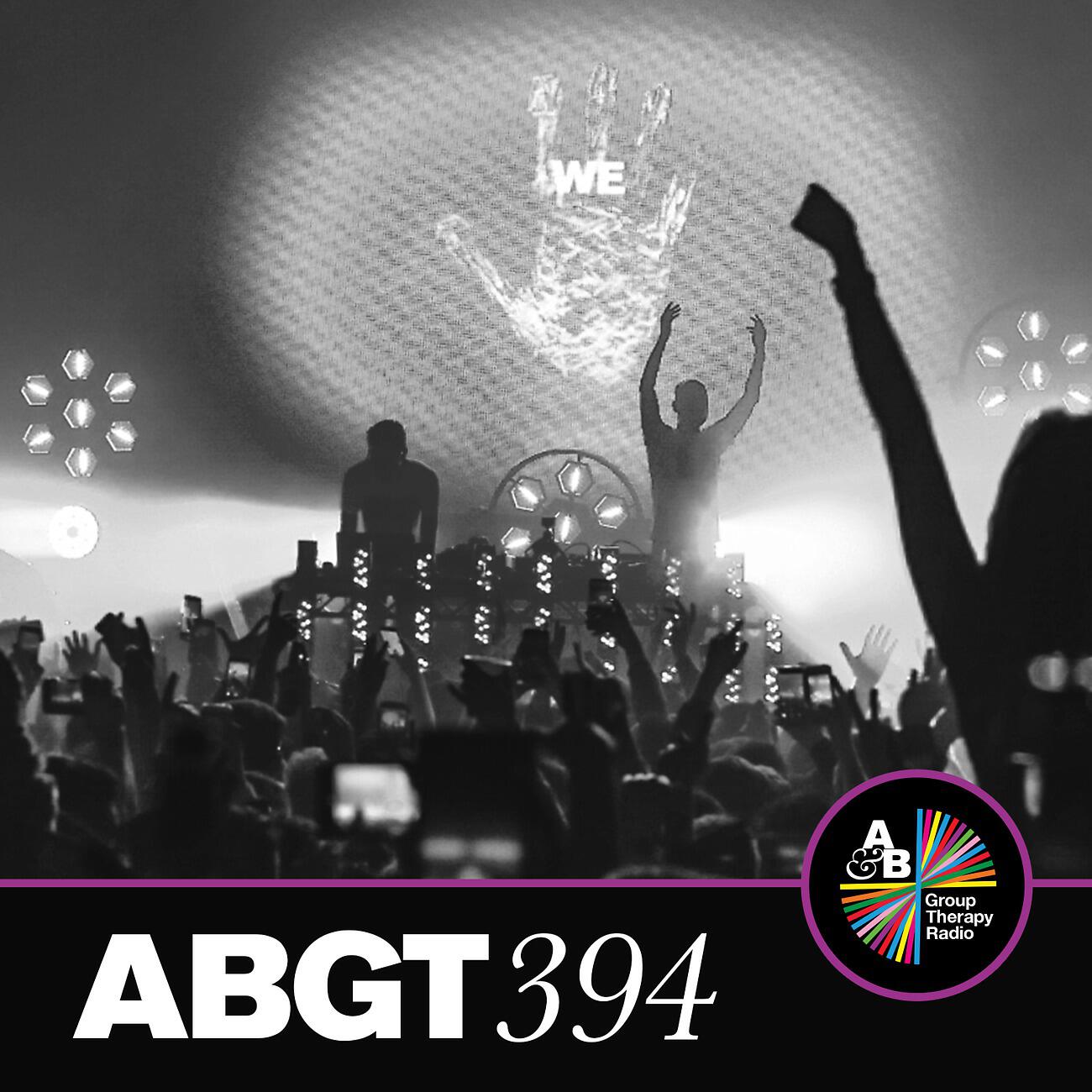 Релиз Group Therapy 394