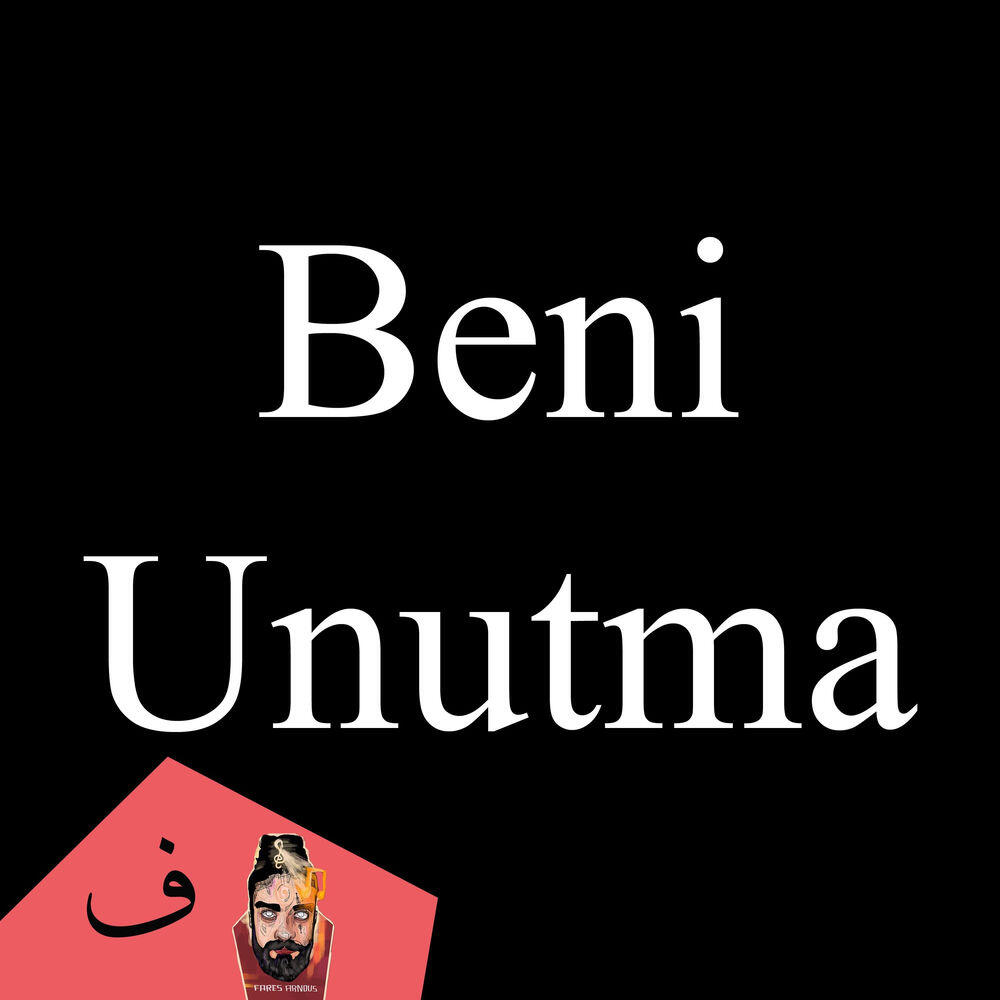 Релиз Beni unutma Guitar