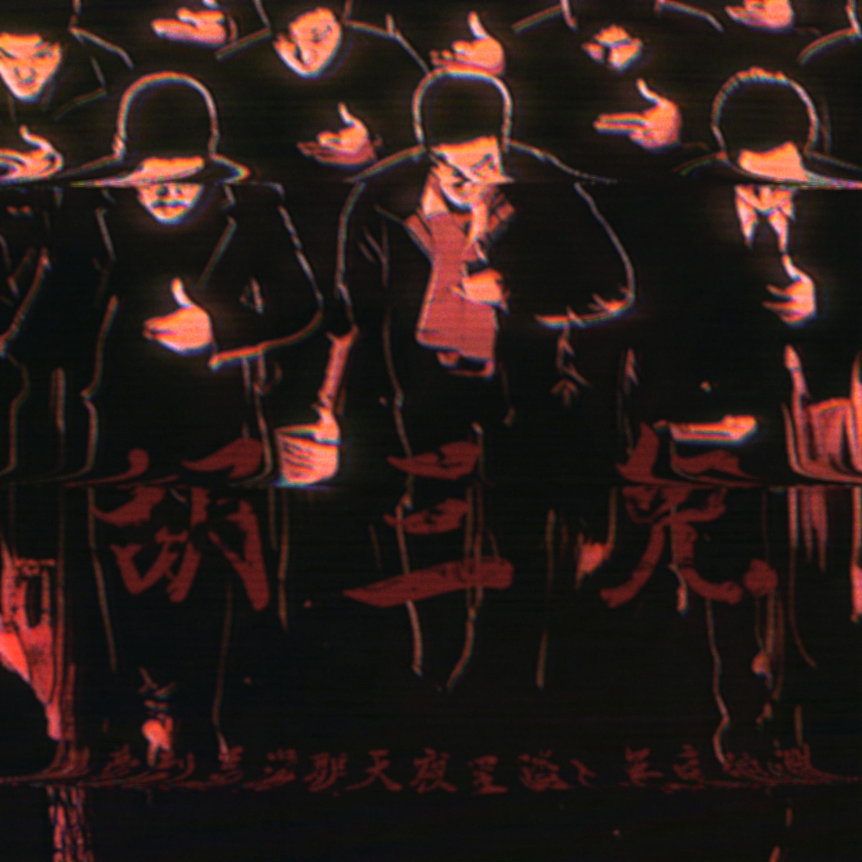 Релиз 胡三儿