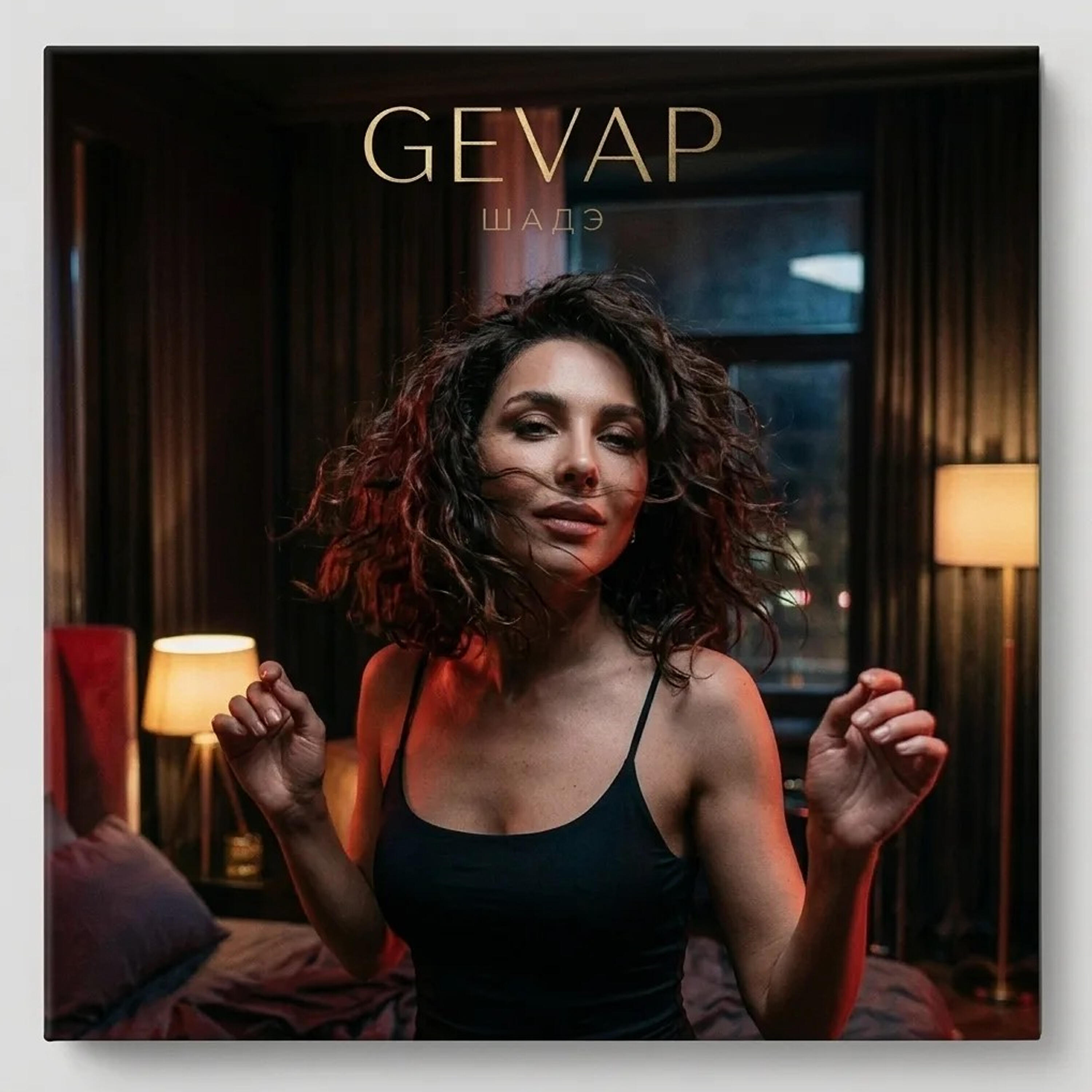 GEVAP