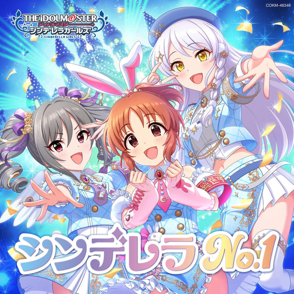 神崎蘭子 (CV: 内田真礼)