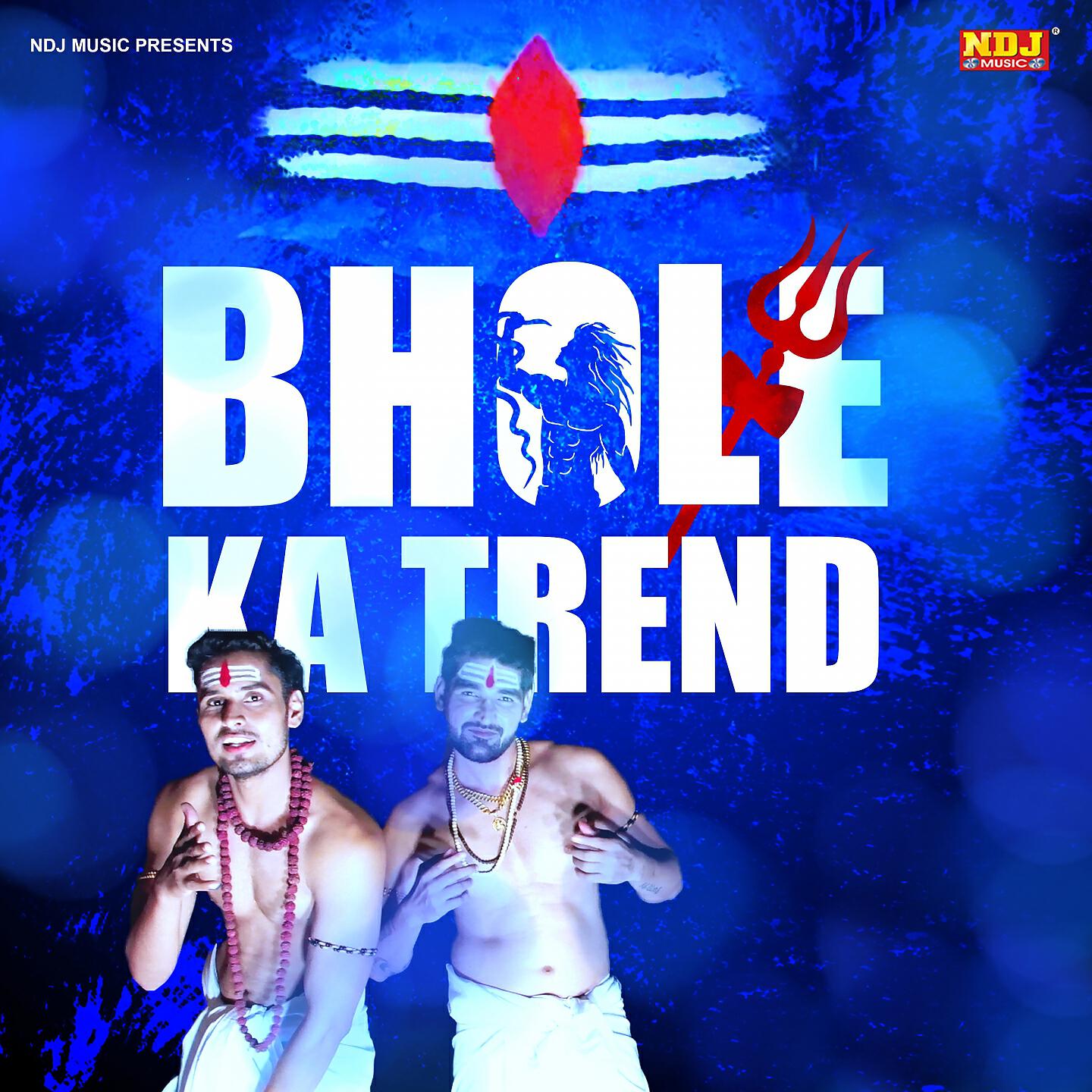 Релиз Bhole Ka Trend